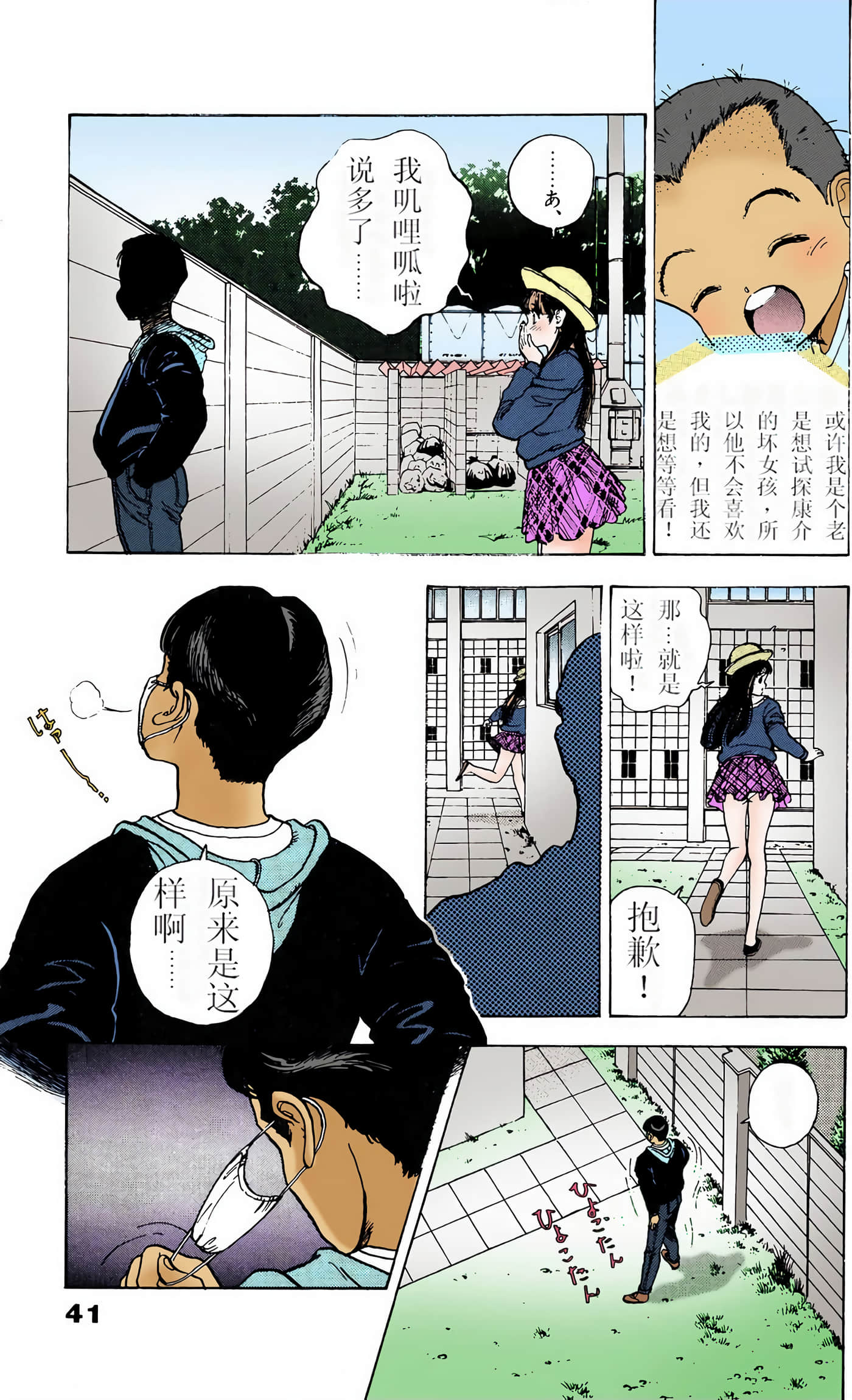 Page 150