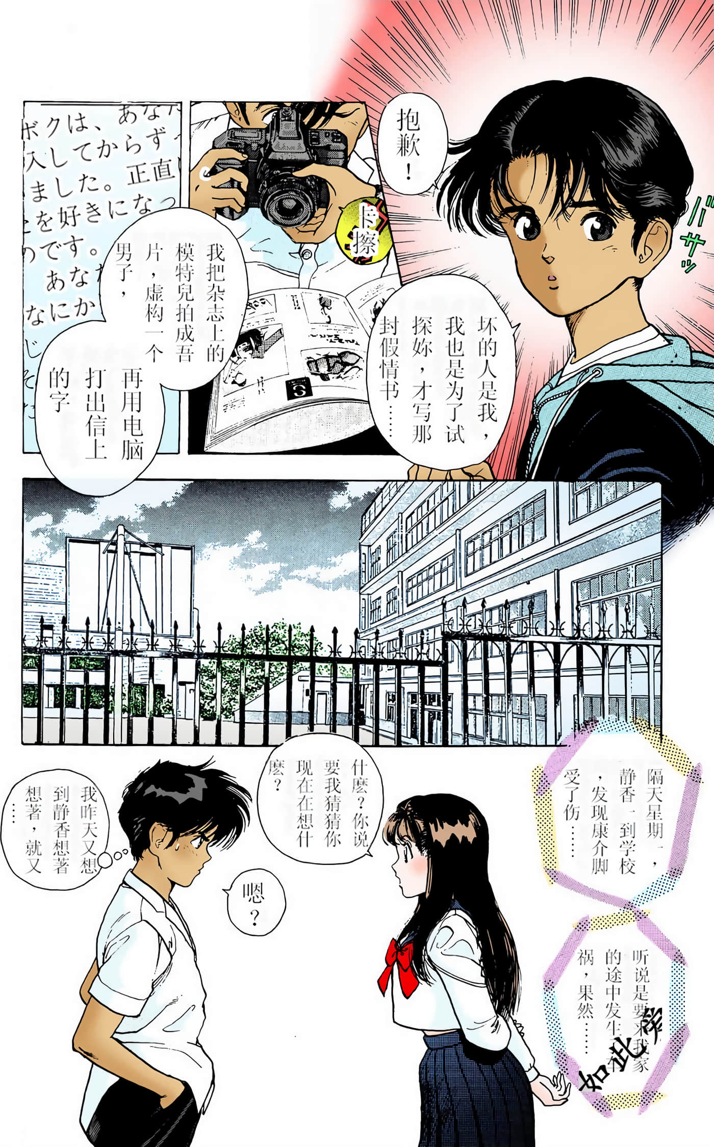 Page 151