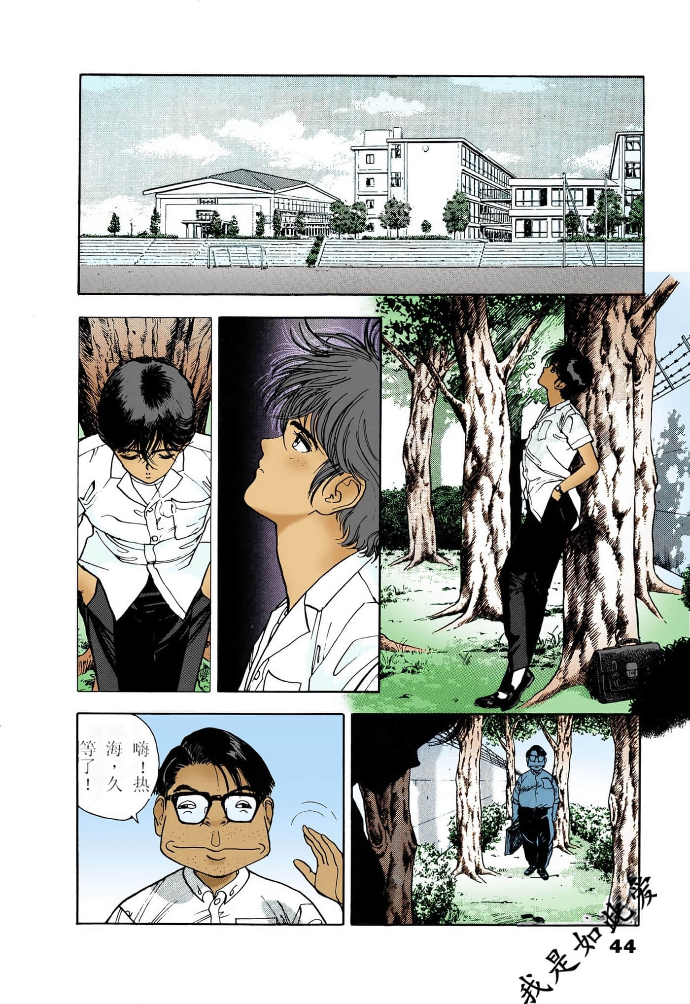 Page 153