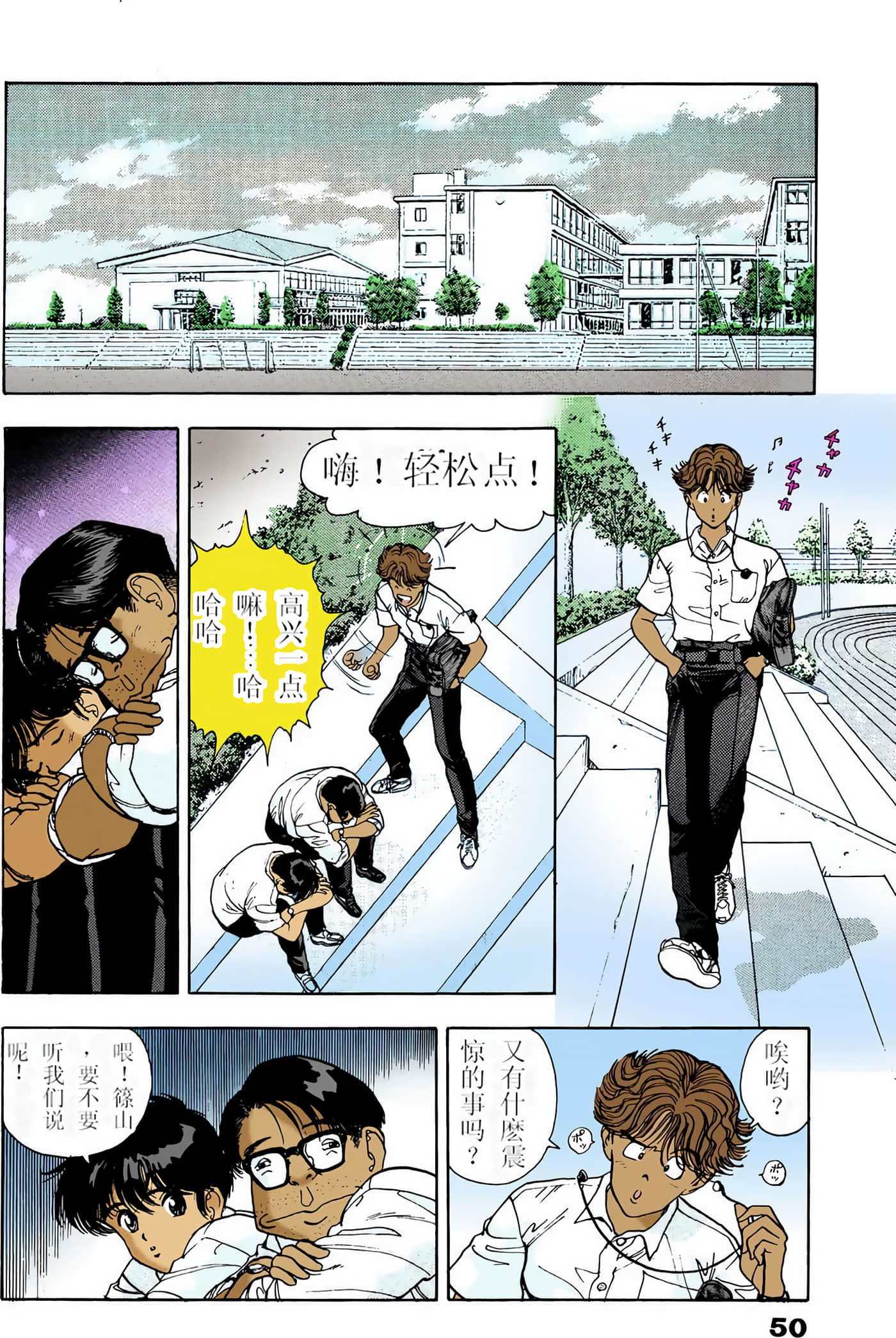 Page 157