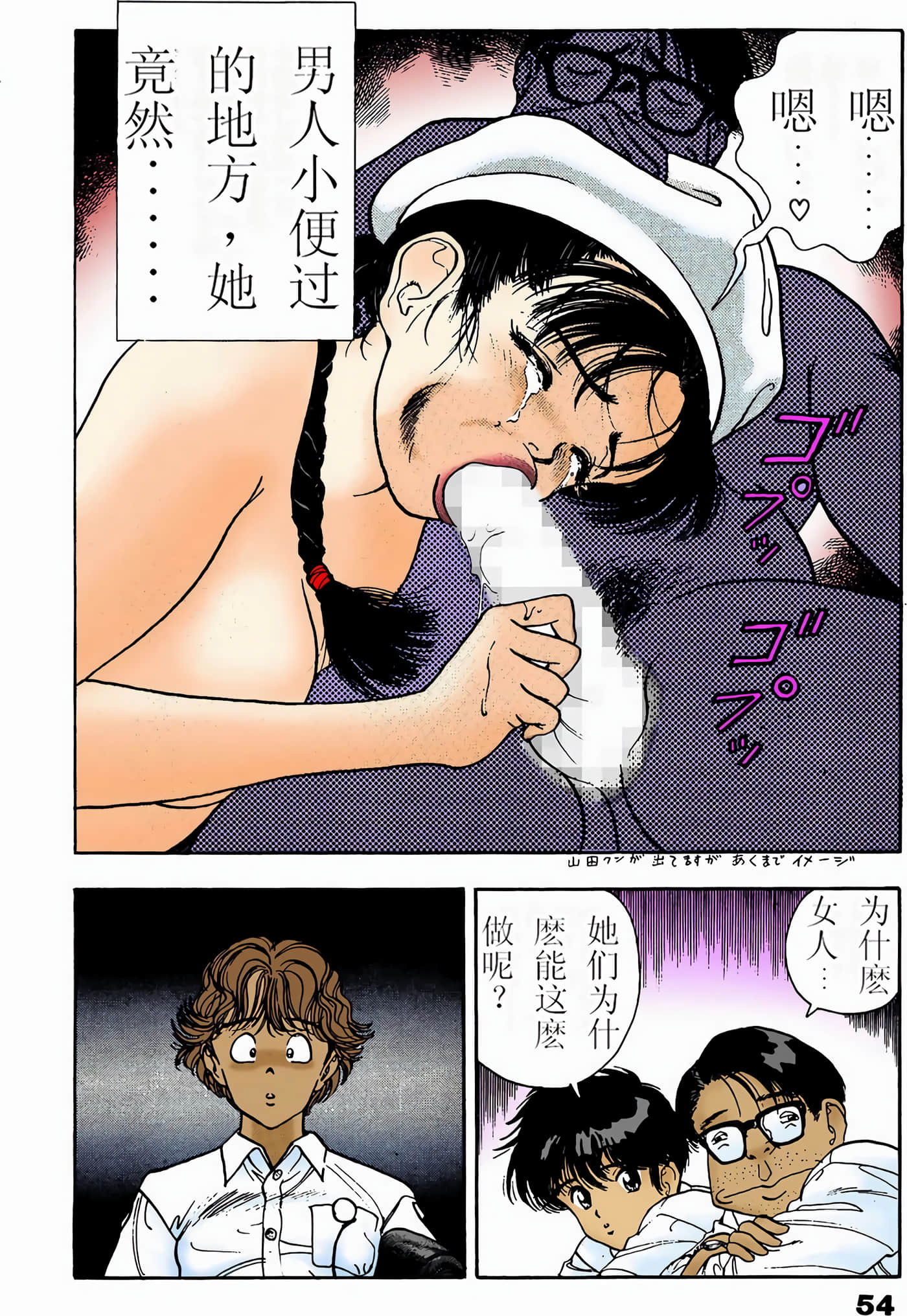 Page 160