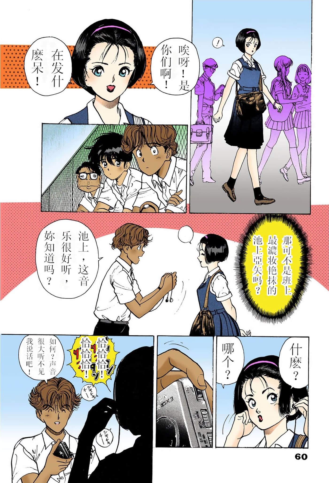 Page 164