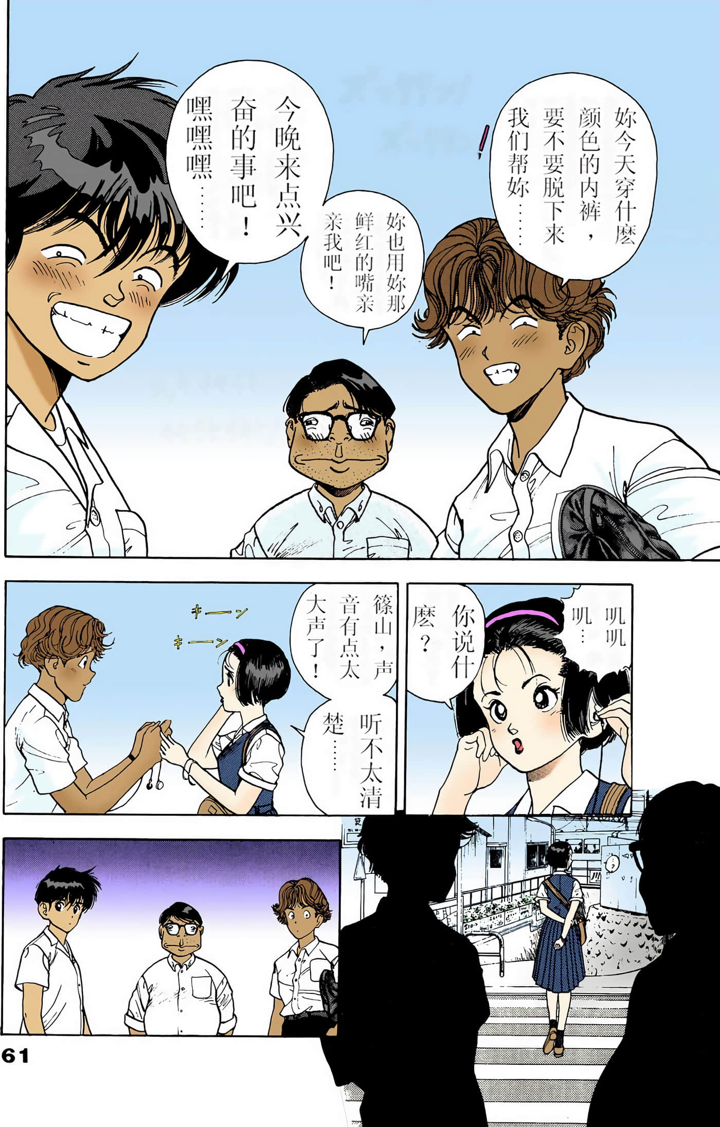 Page 165