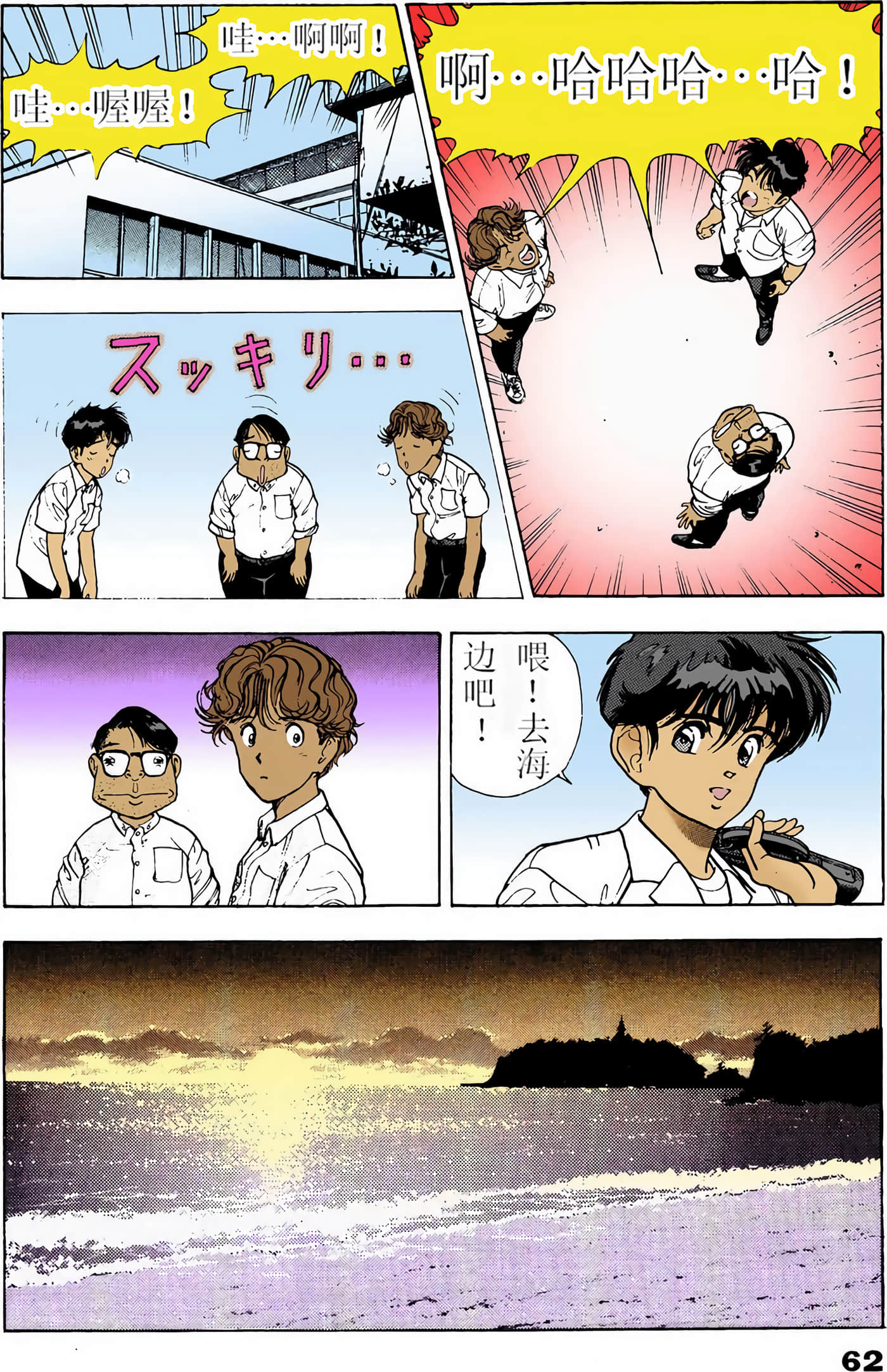 Page 166