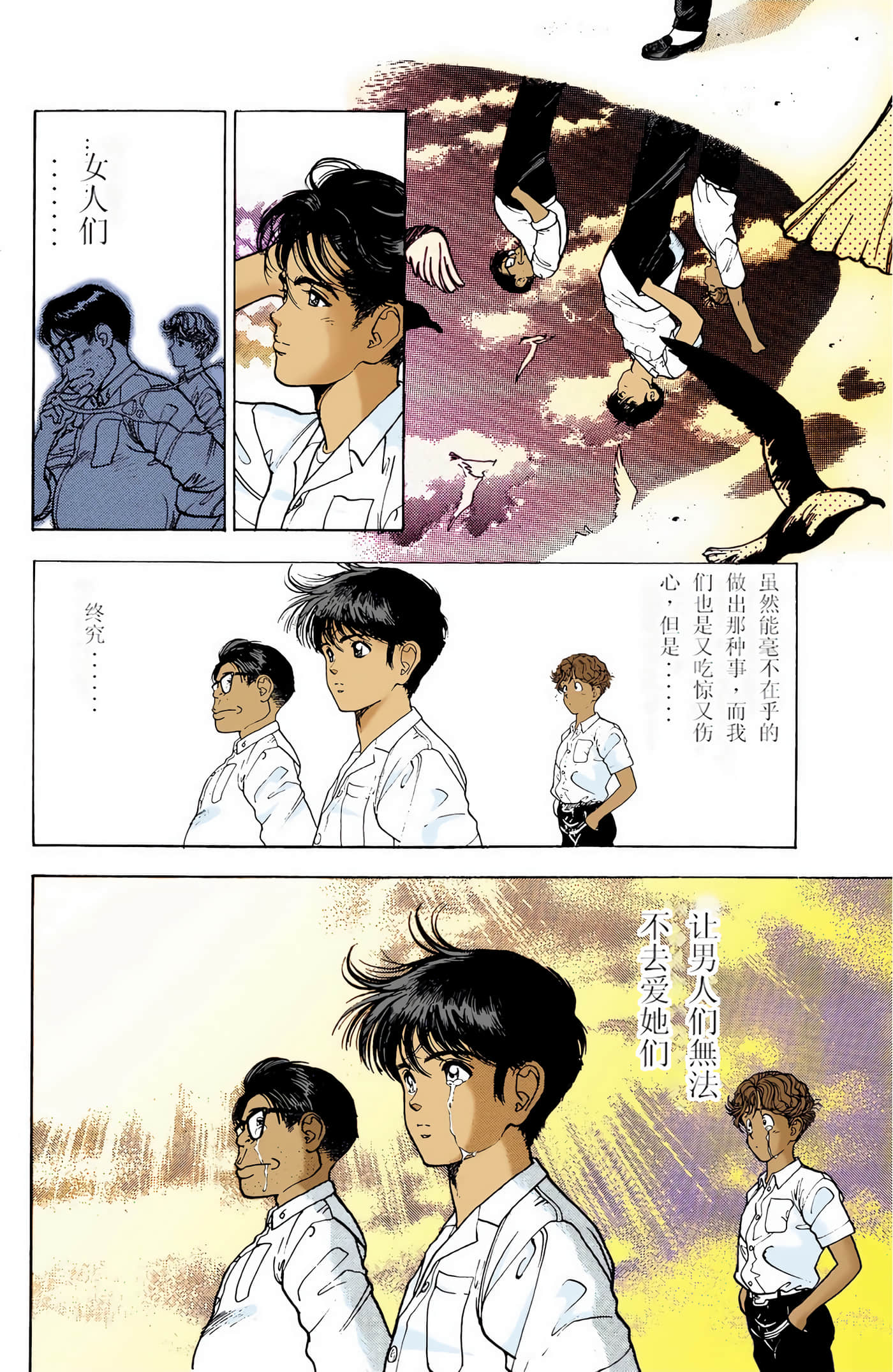 Page 167