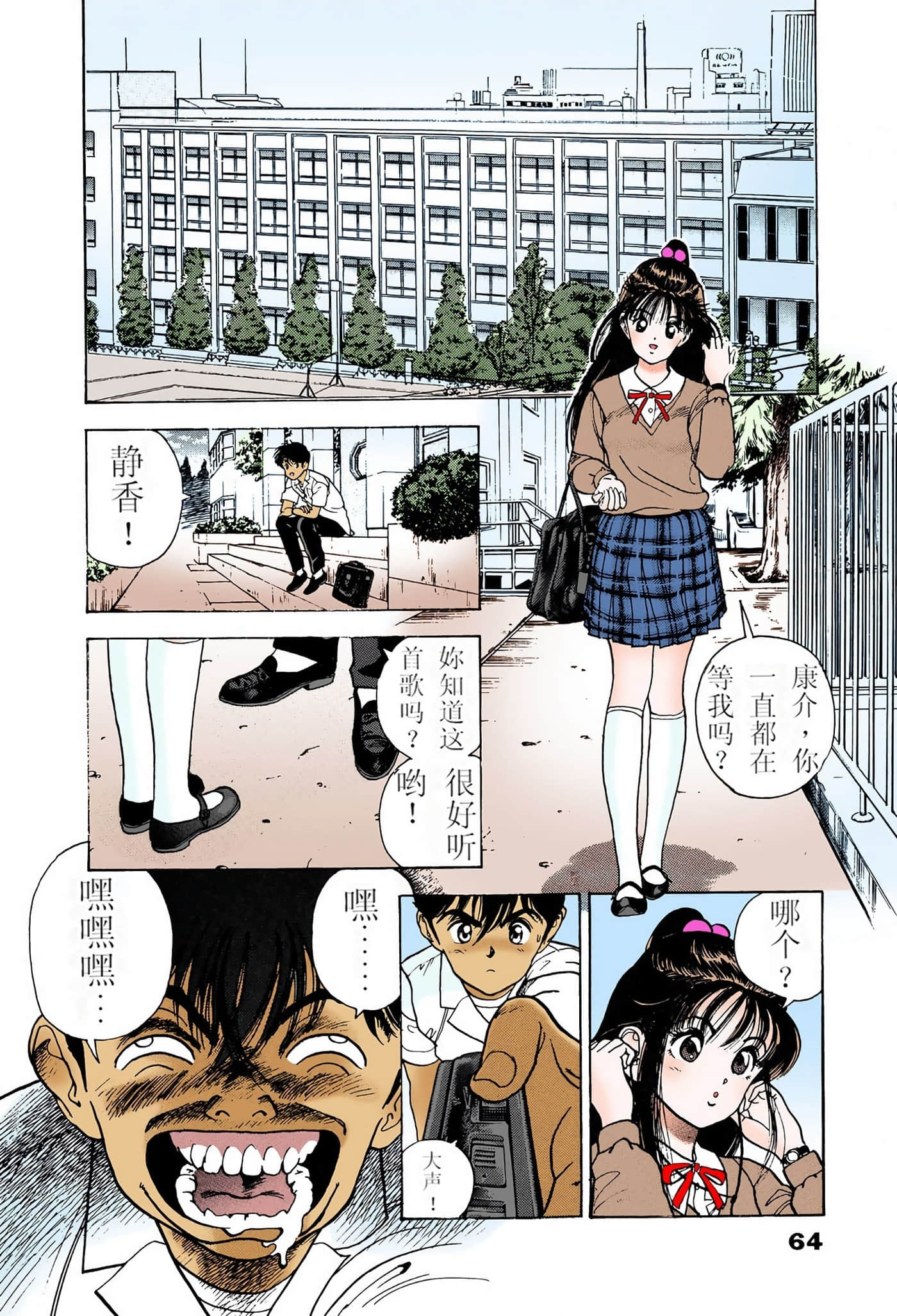 Page 168