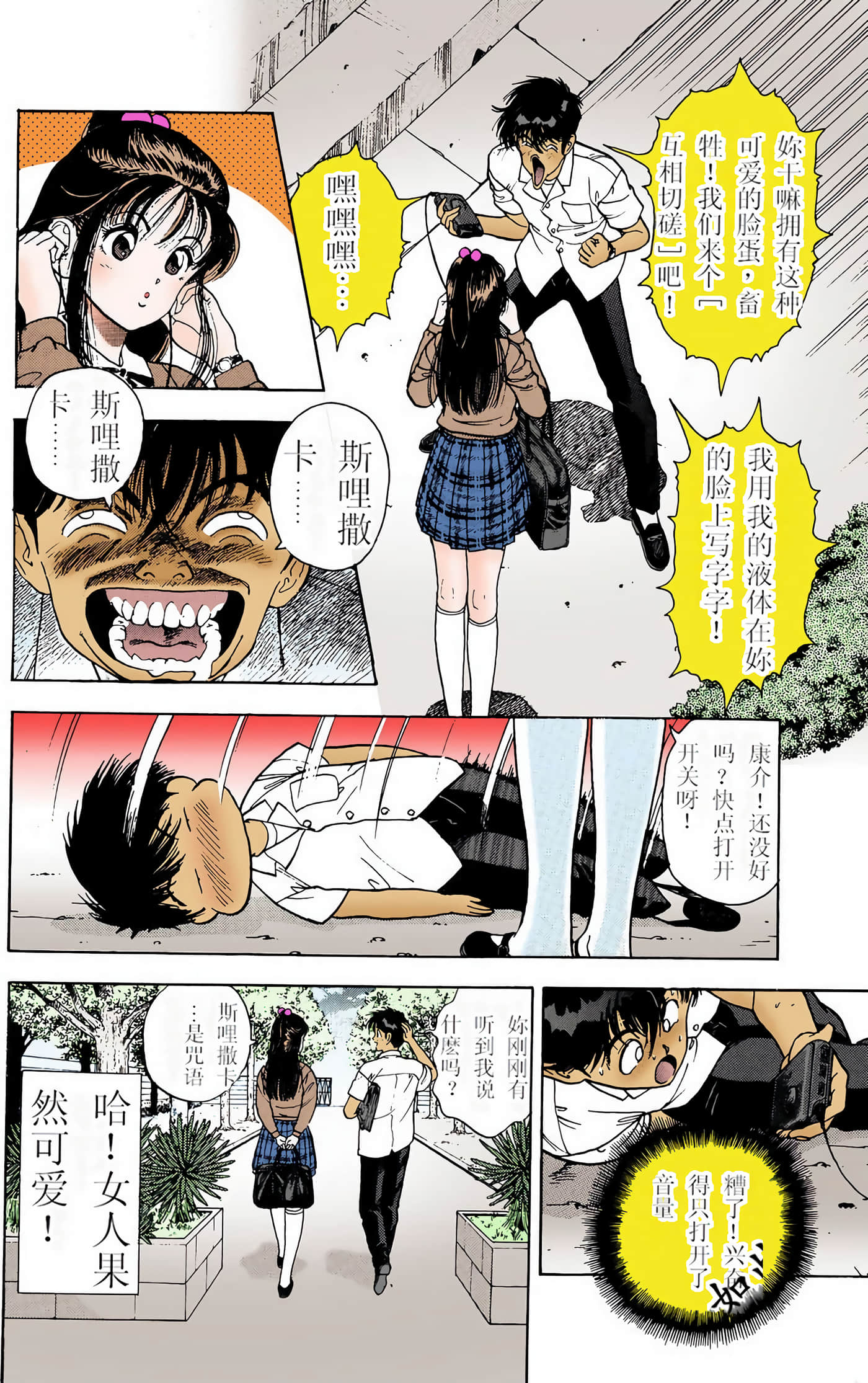 Page 169