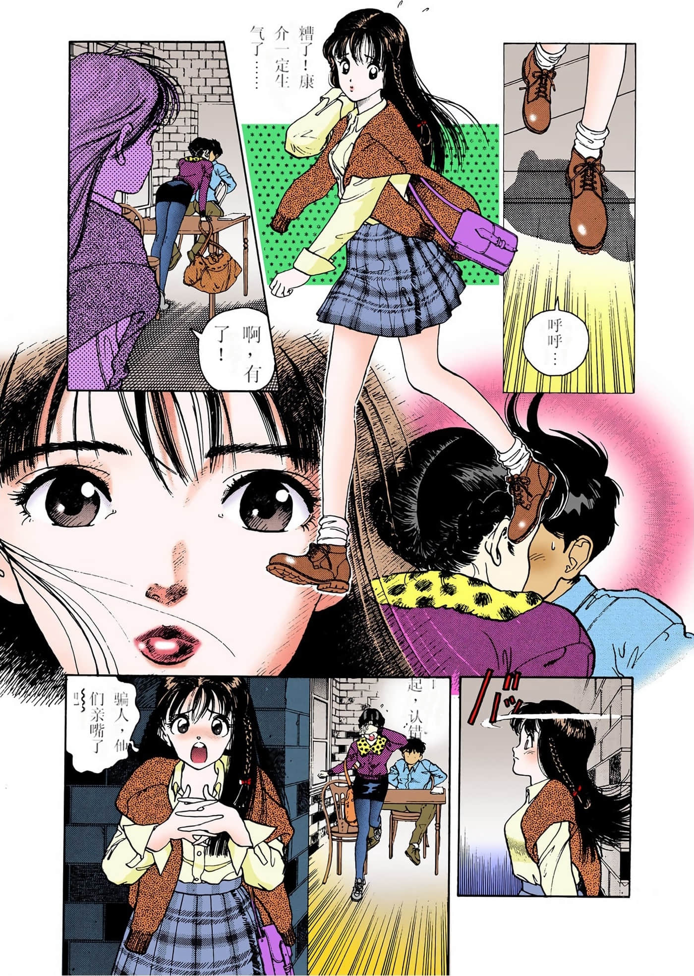 Page 174