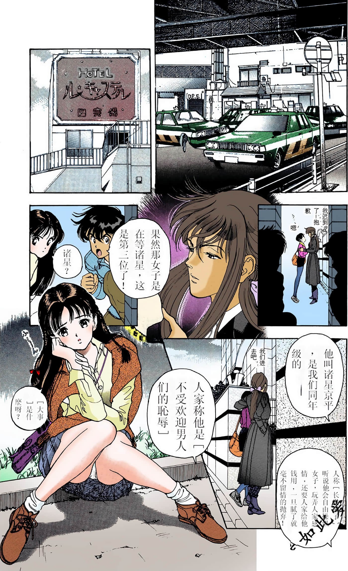 Page 176