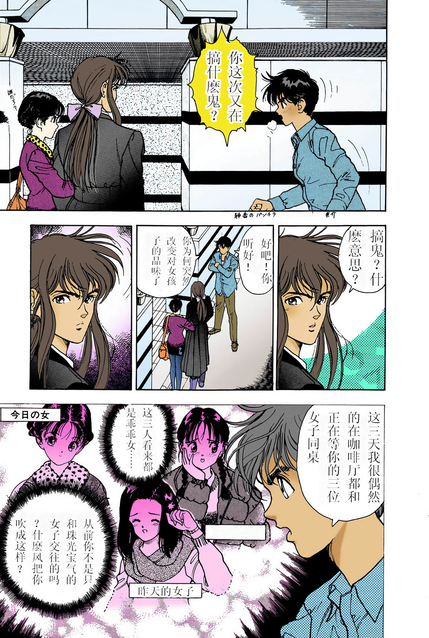 Page 178