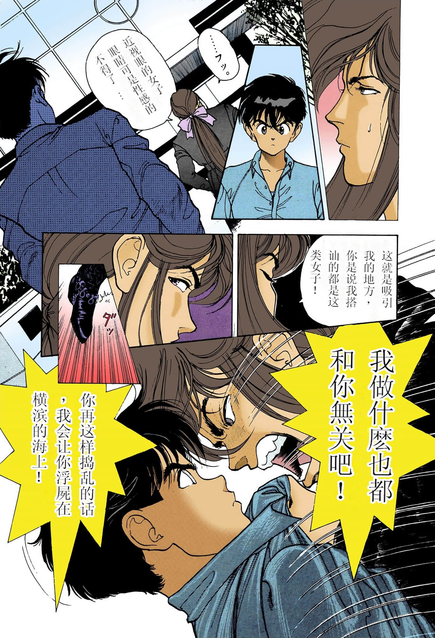 Page 180