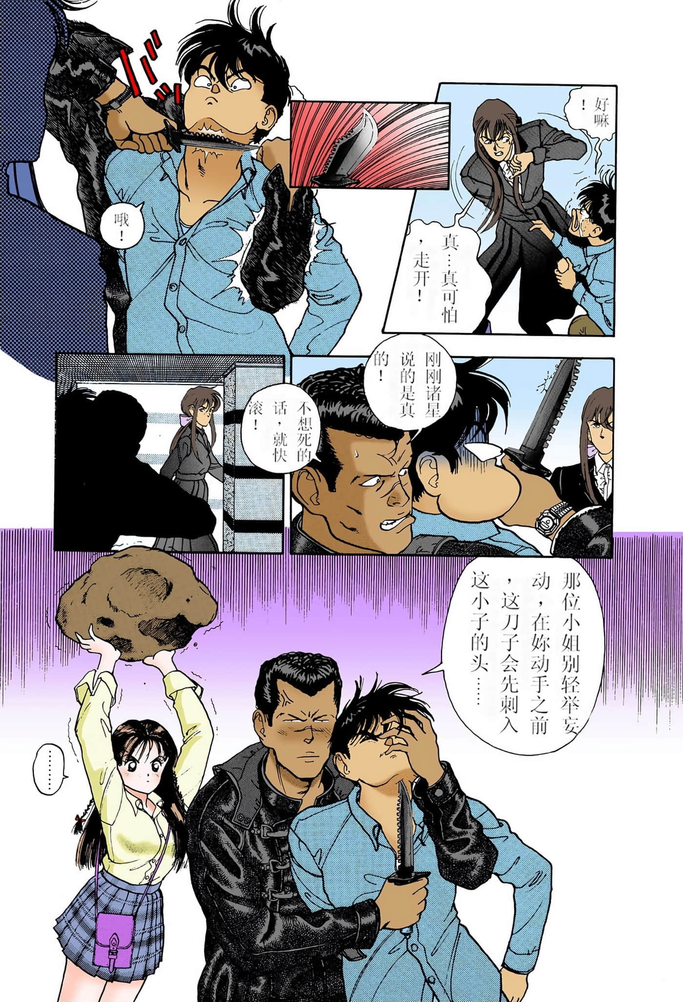 Page 182