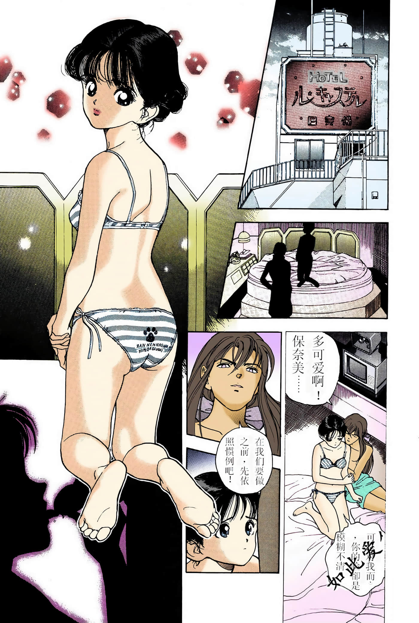 Page 184