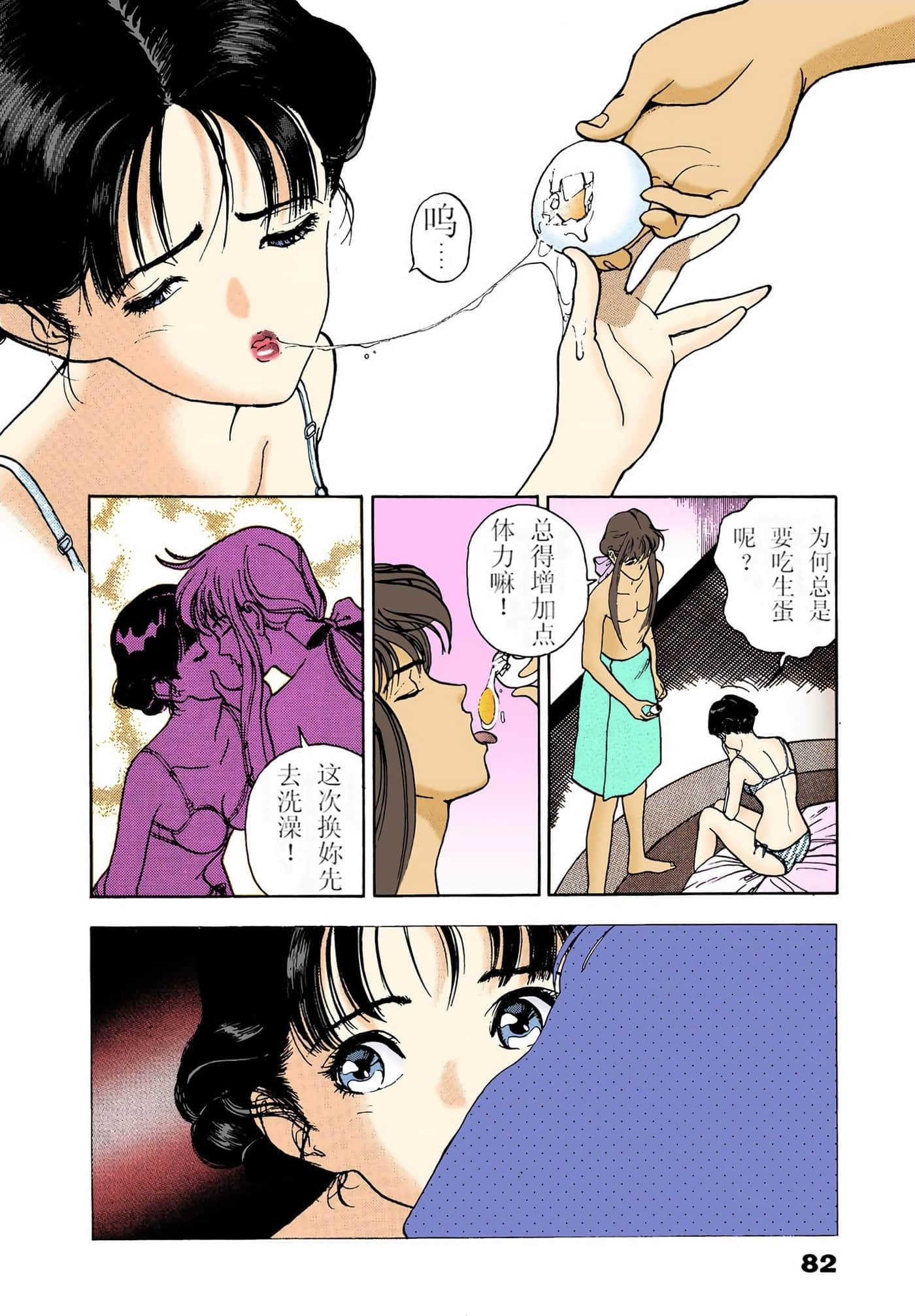 Page 185