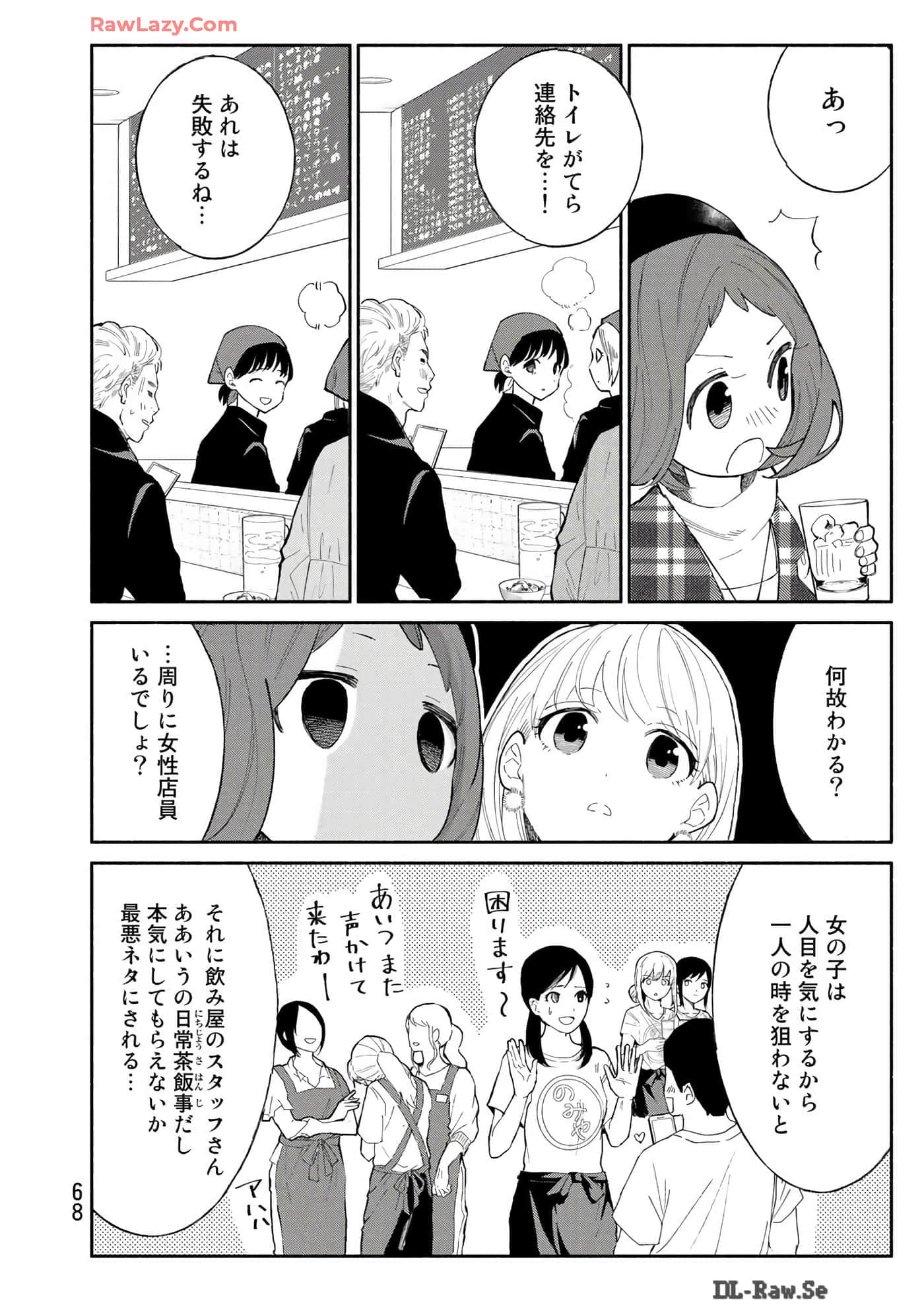Page 69