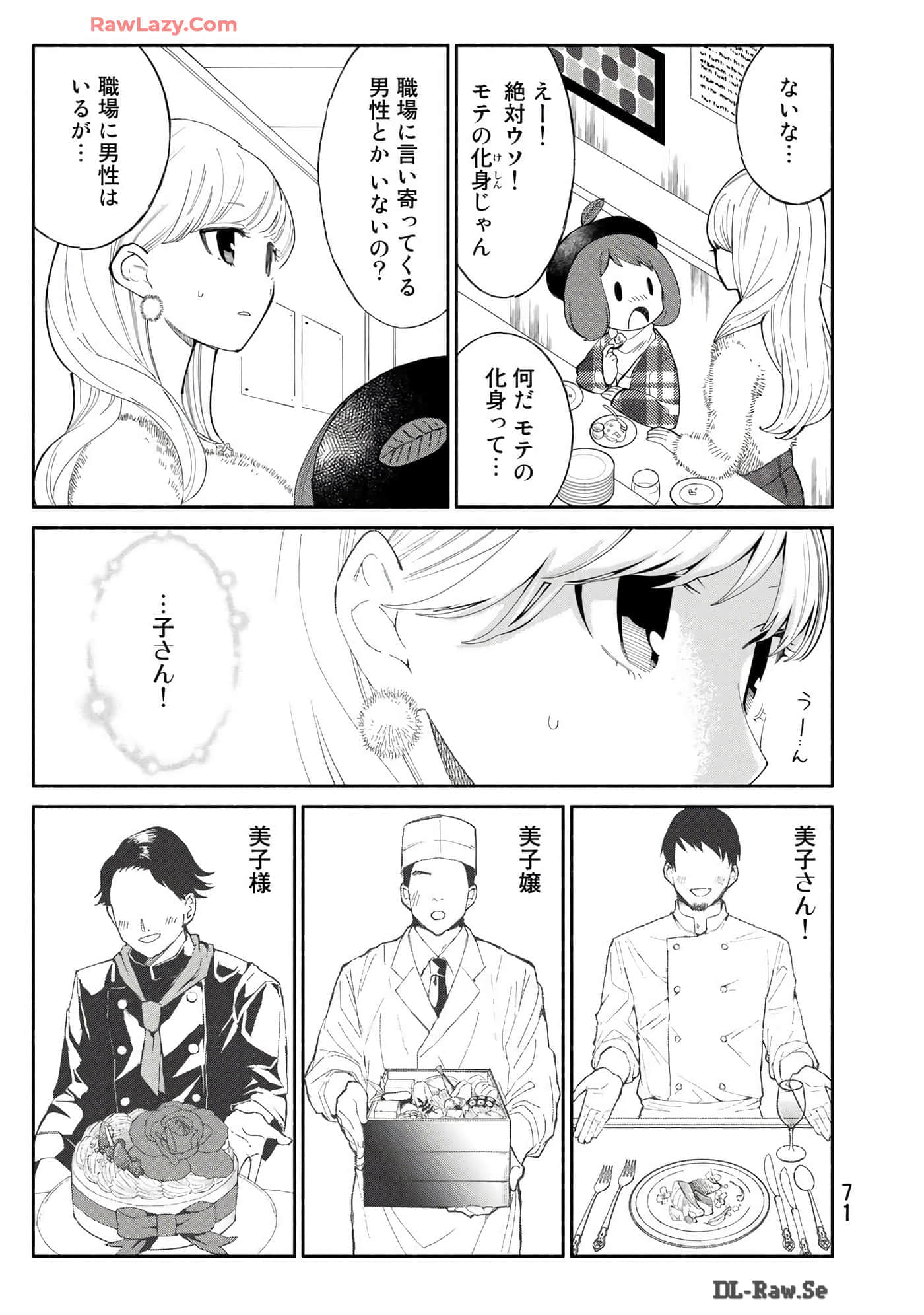 Page 72