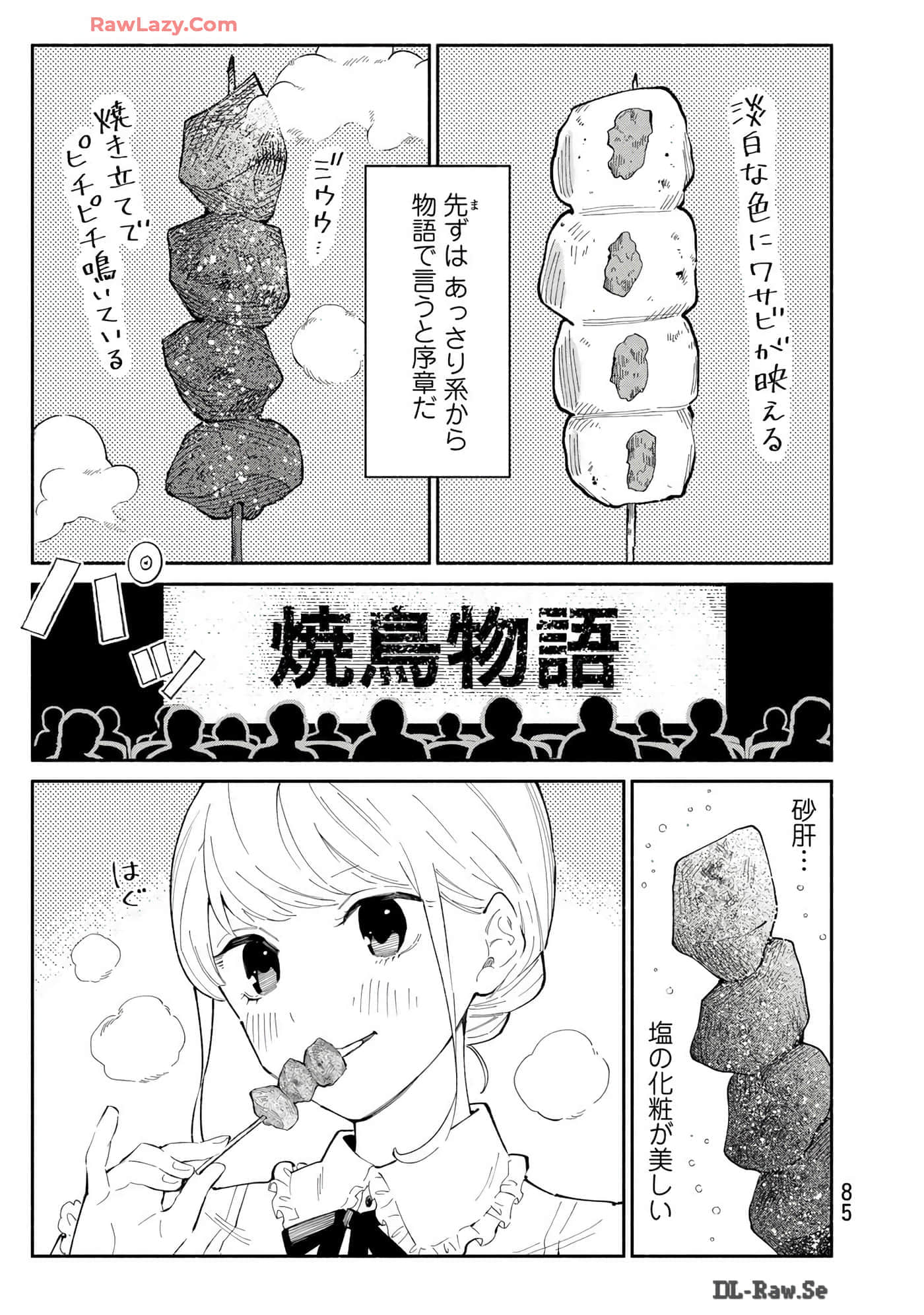 Page 86
