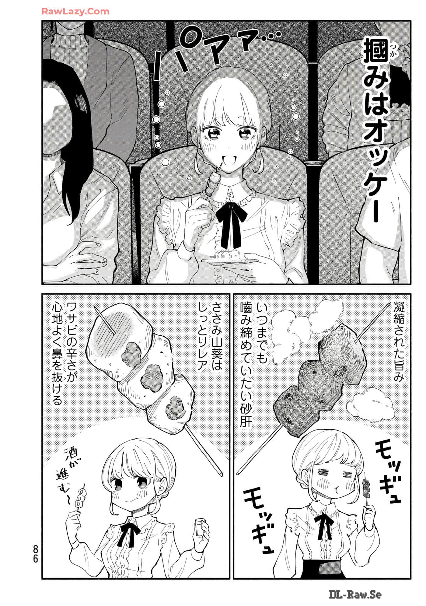 Page 87