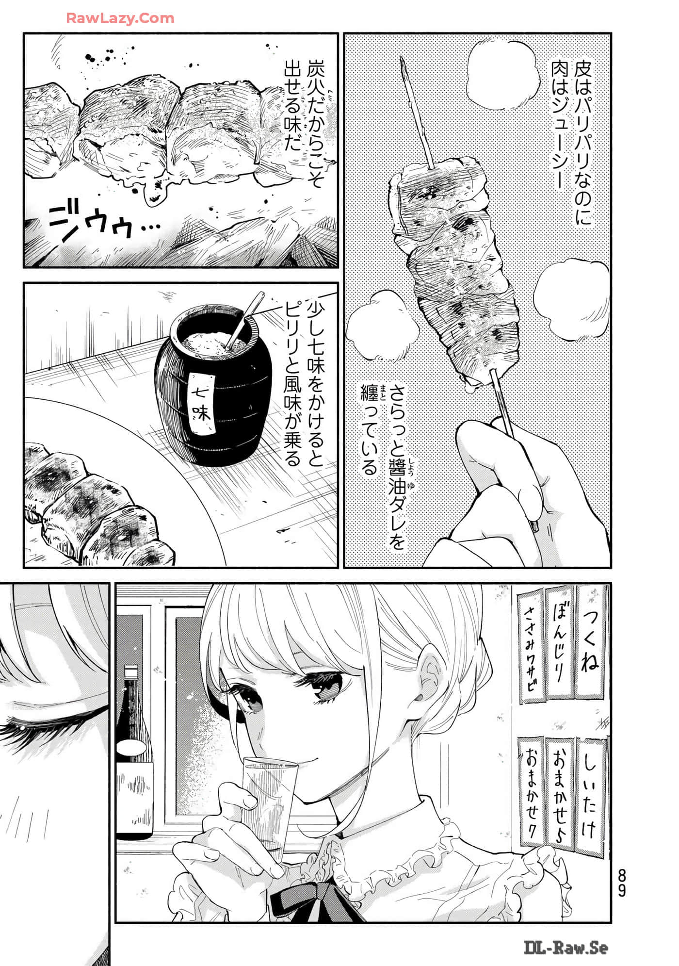 Page 90