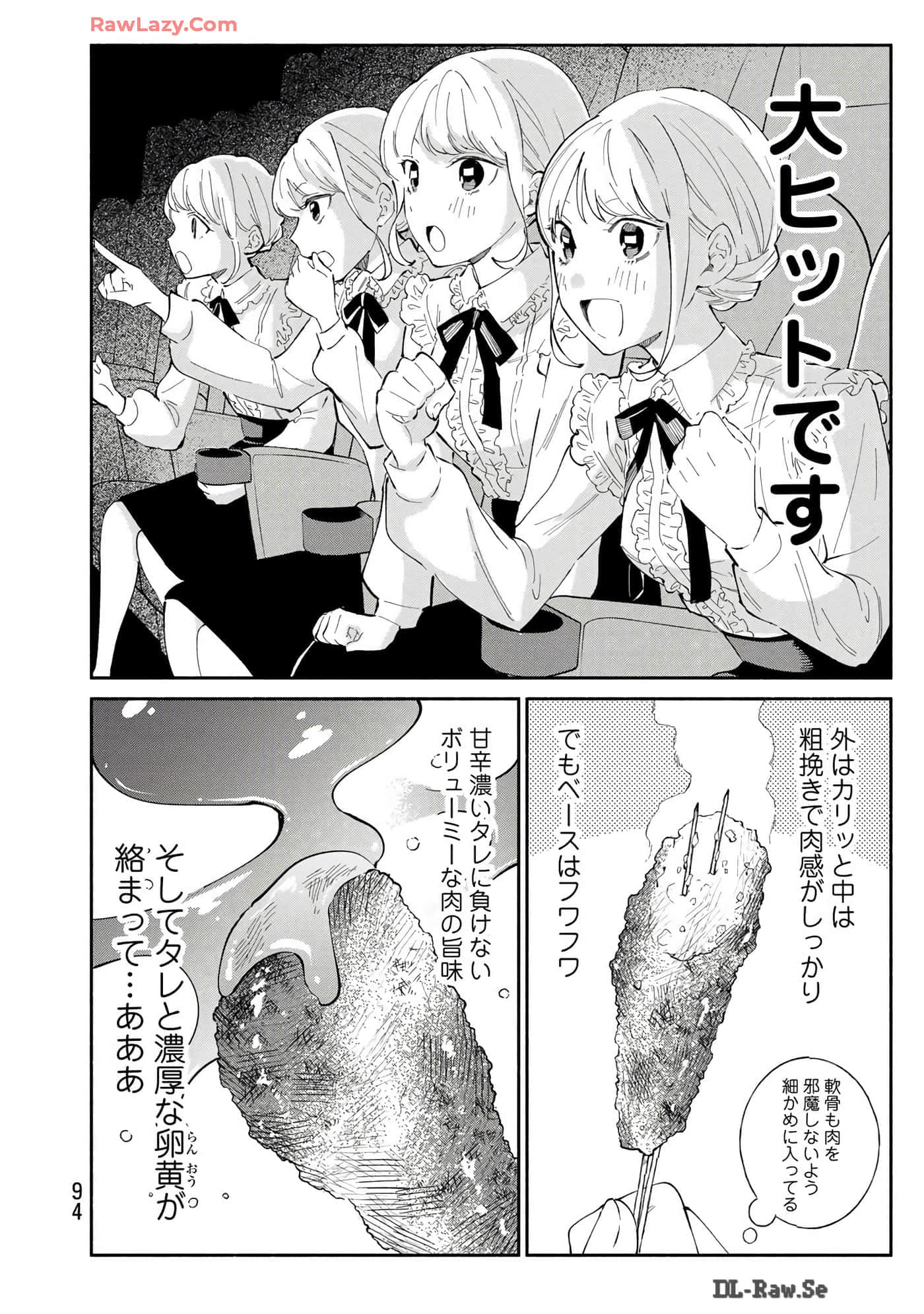 Page 95