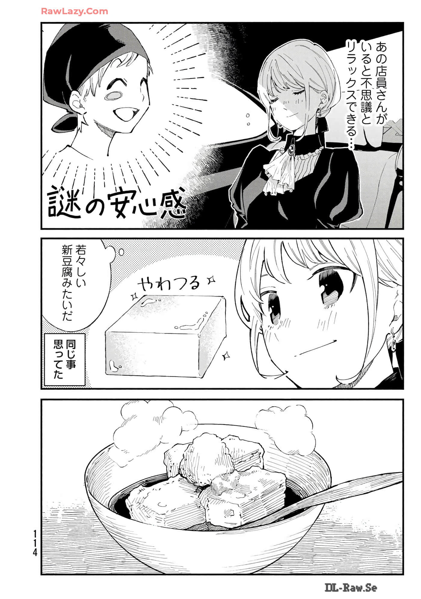 Page 115