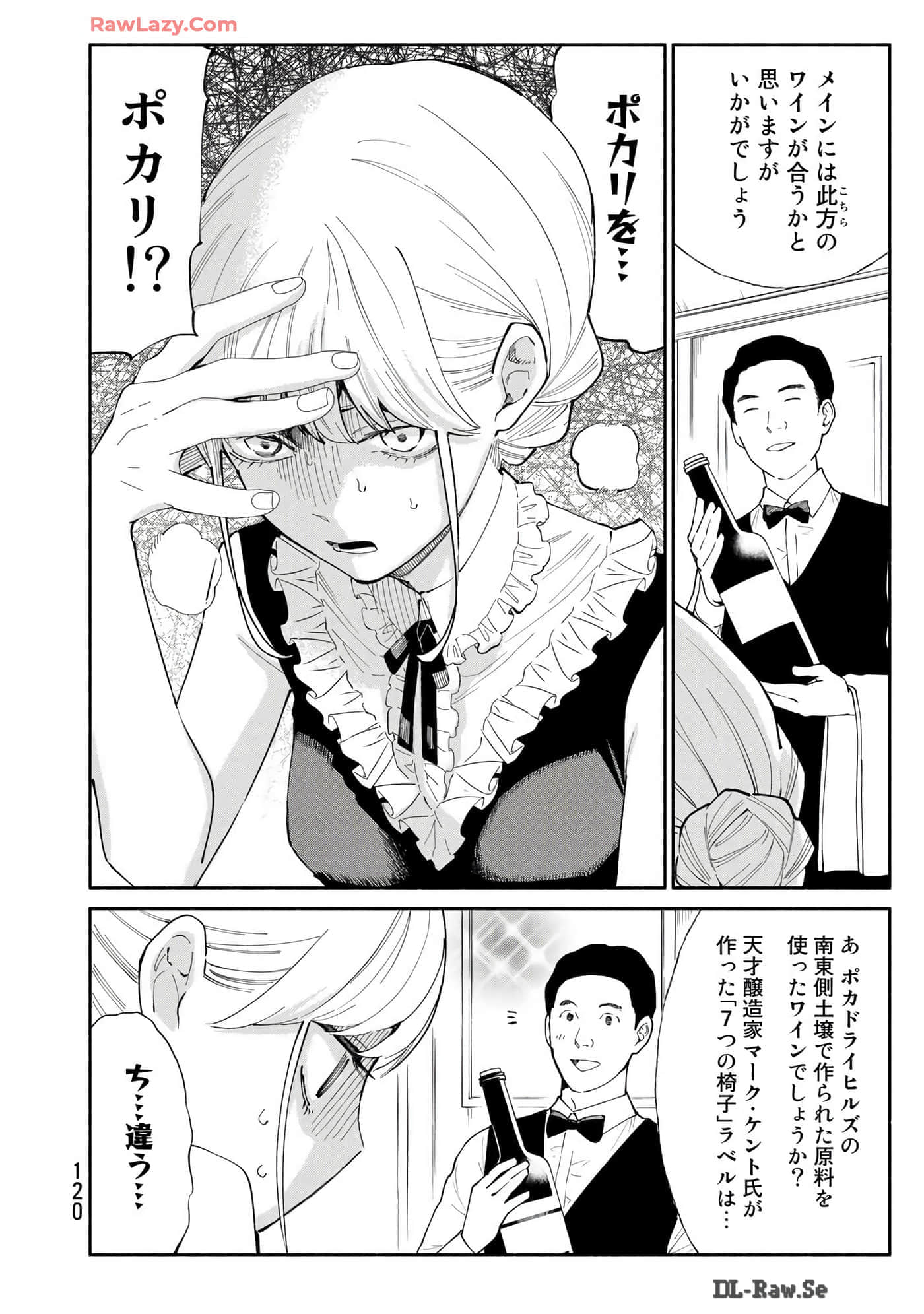 Page 121