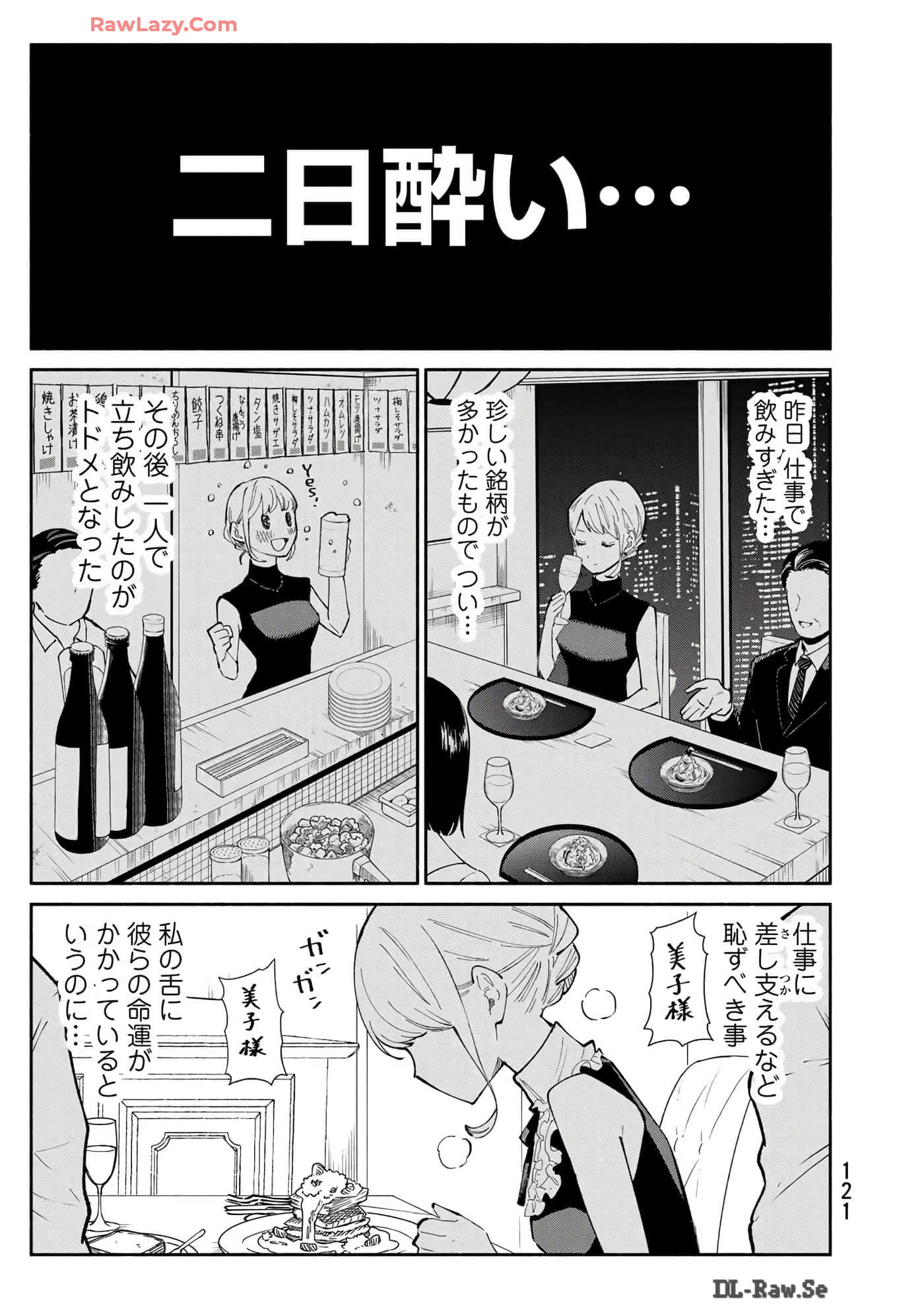 Page 122