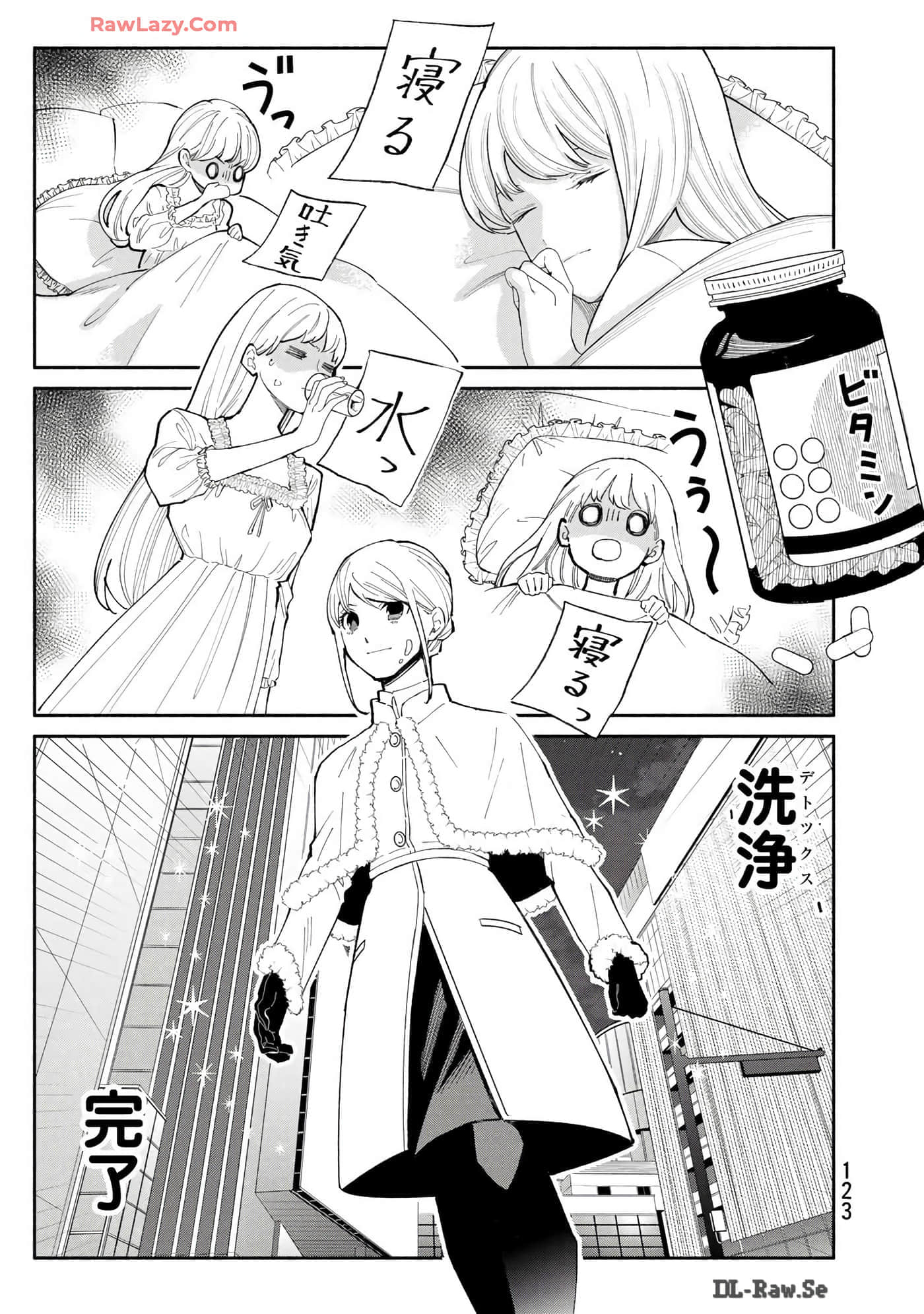 Page 124