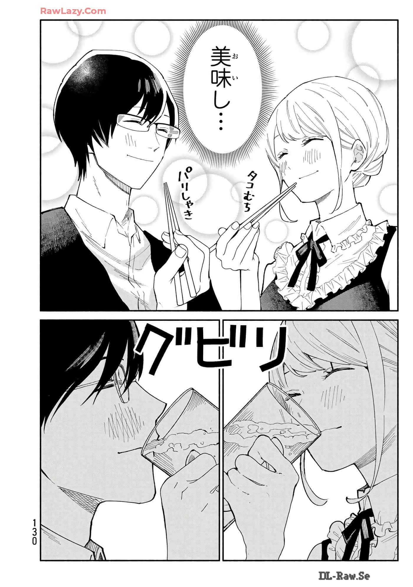 Page 131