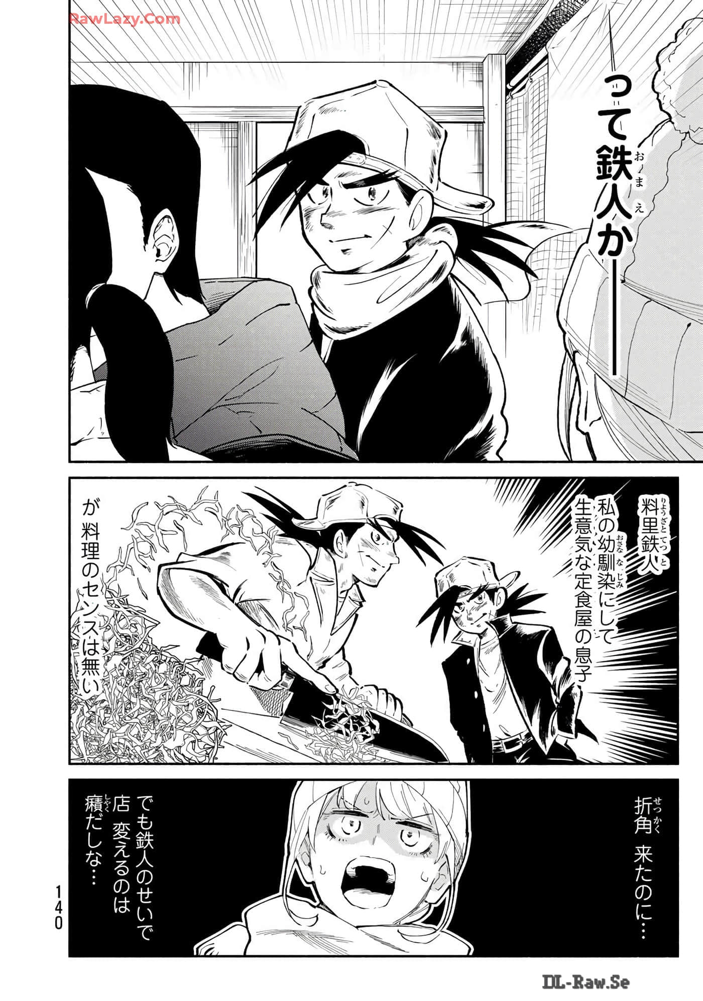 Page 141