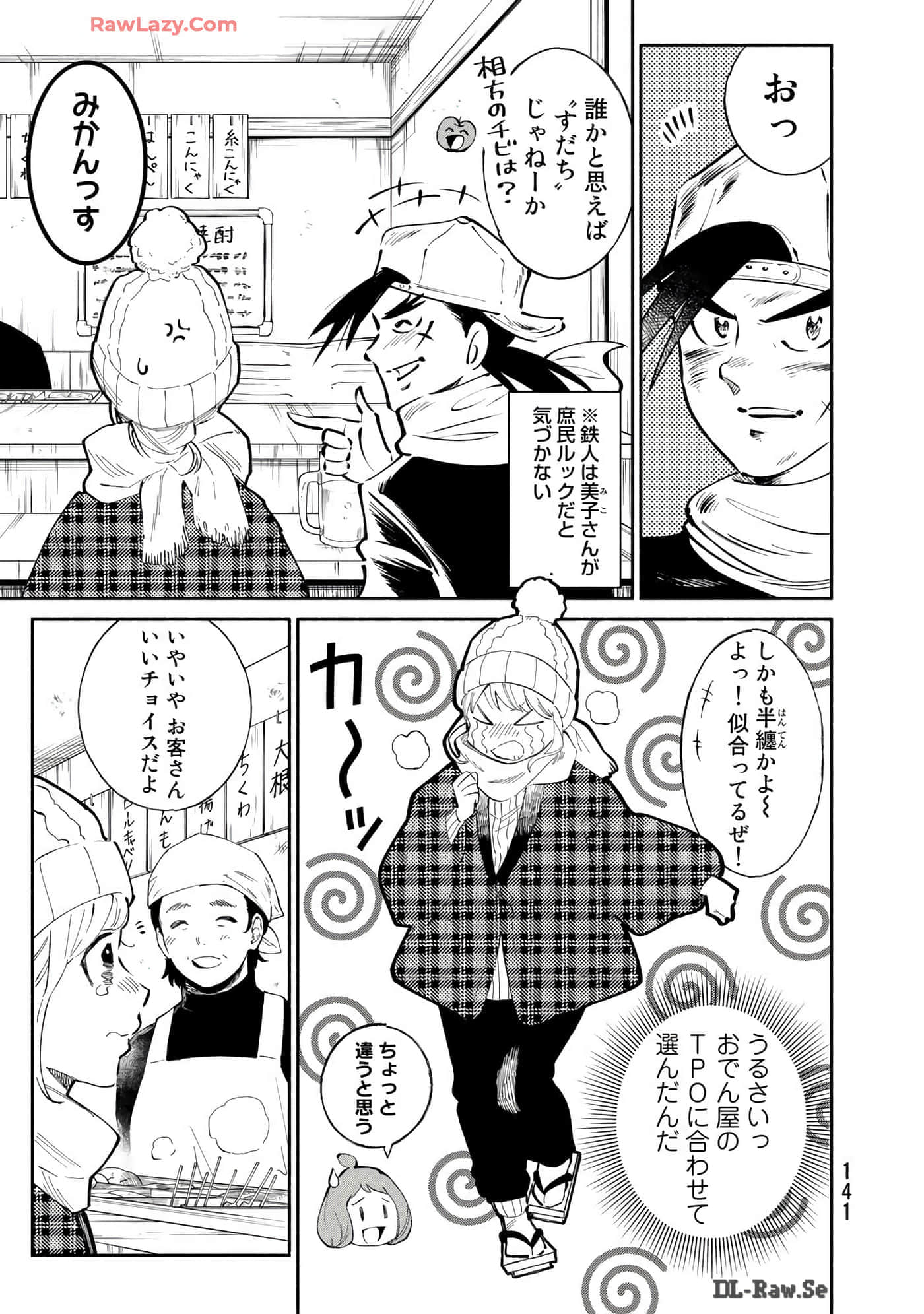 Page 142
