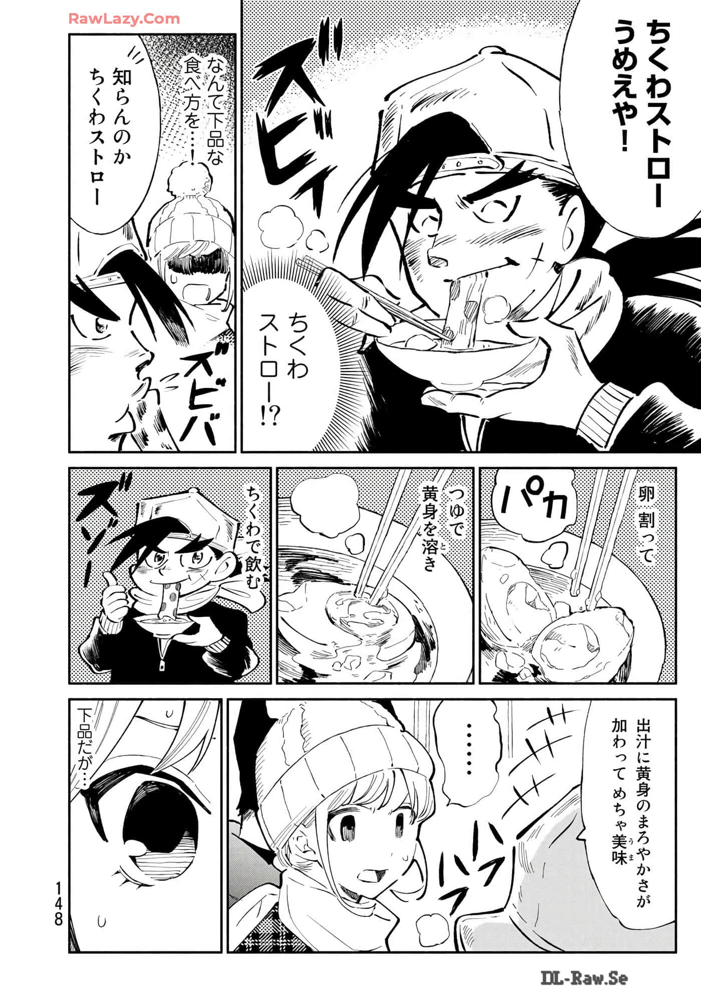 Page 149