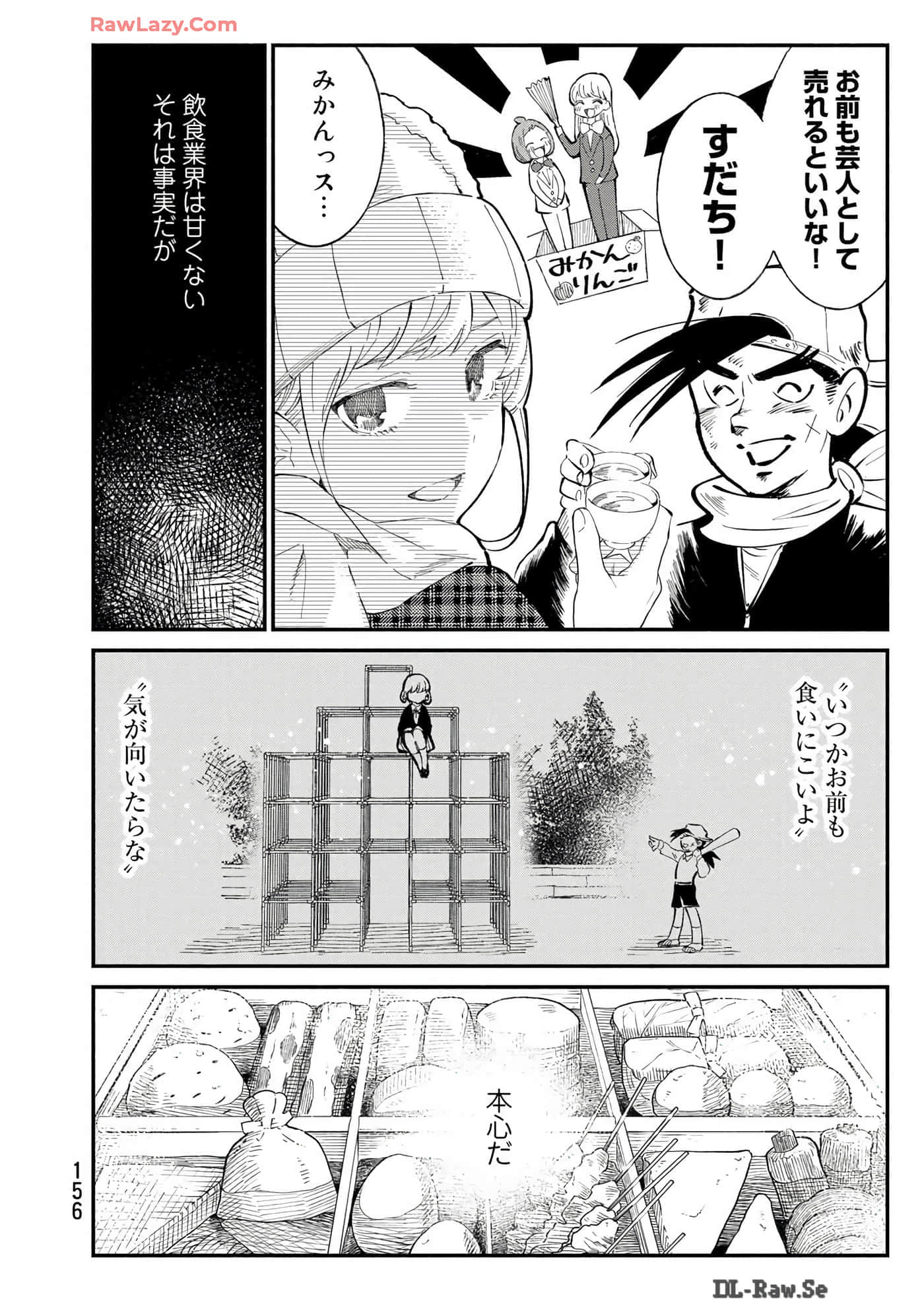 Page 157
