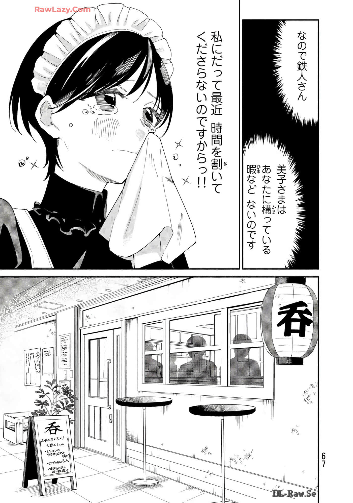 Page 68