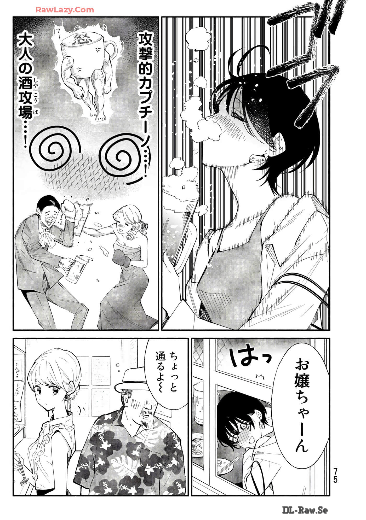 Page 76