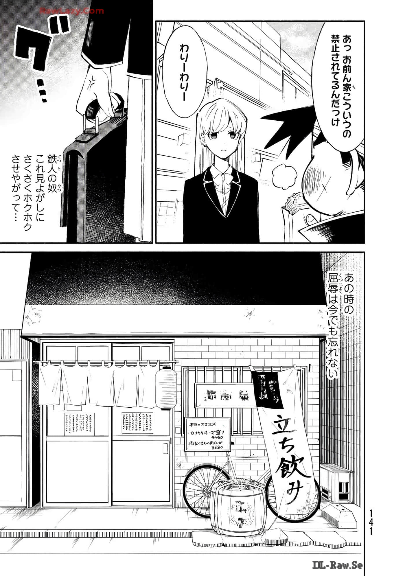 Page 142