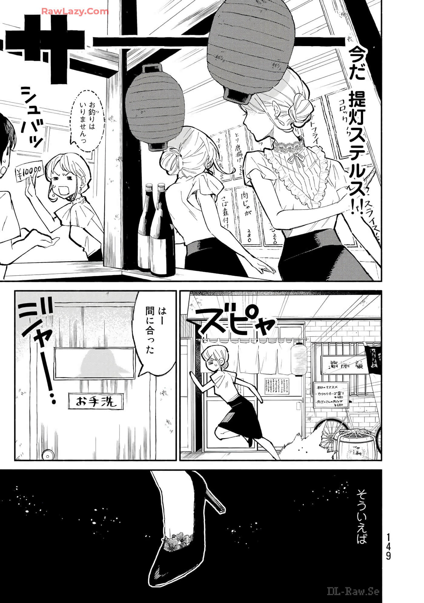 Page 150
