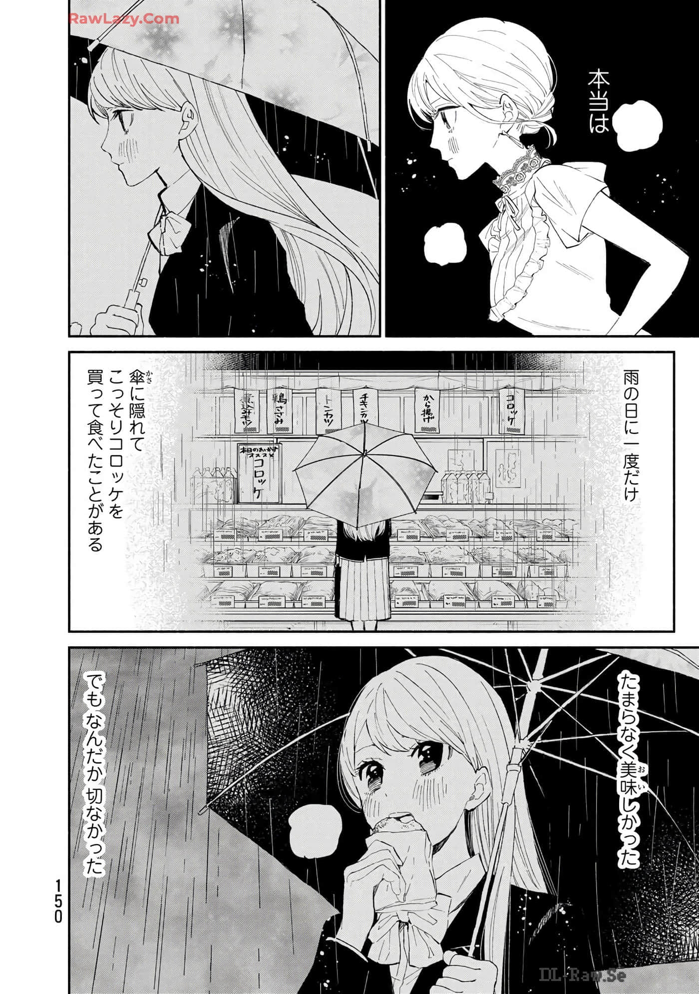 Page 151