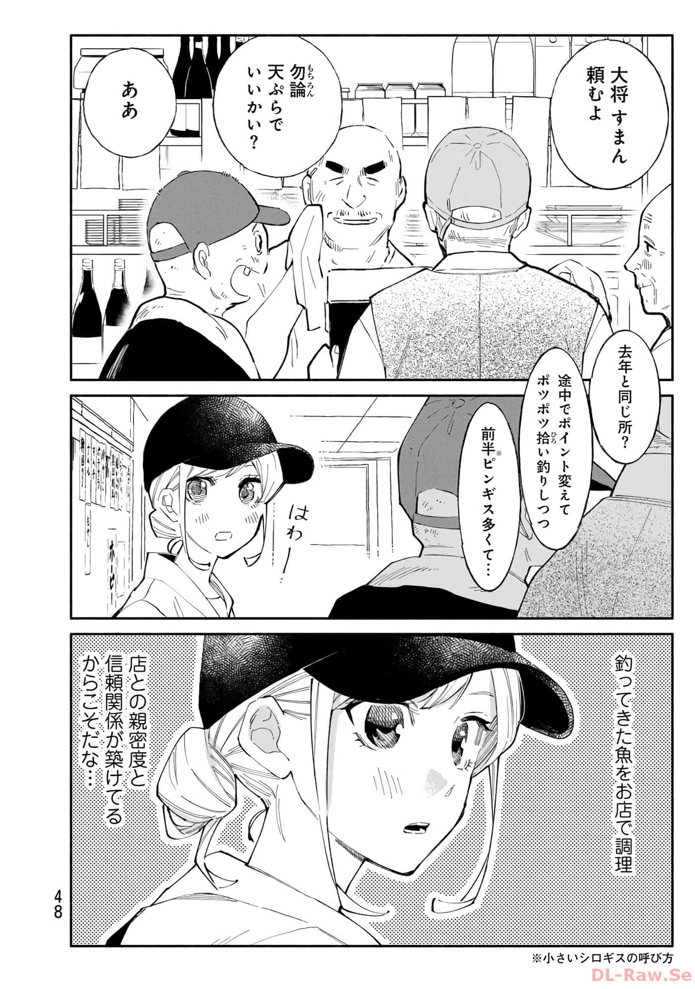 Page 49