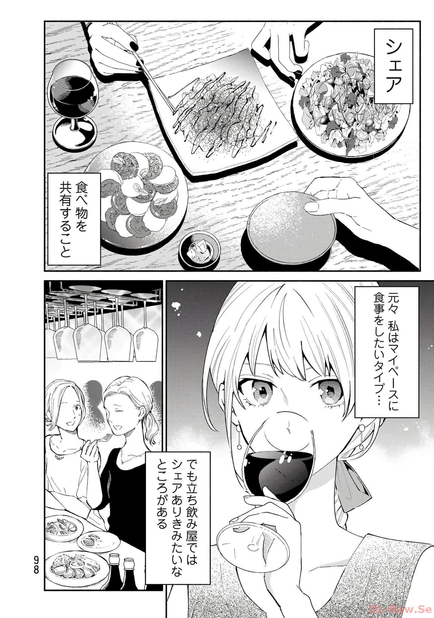 Page 99