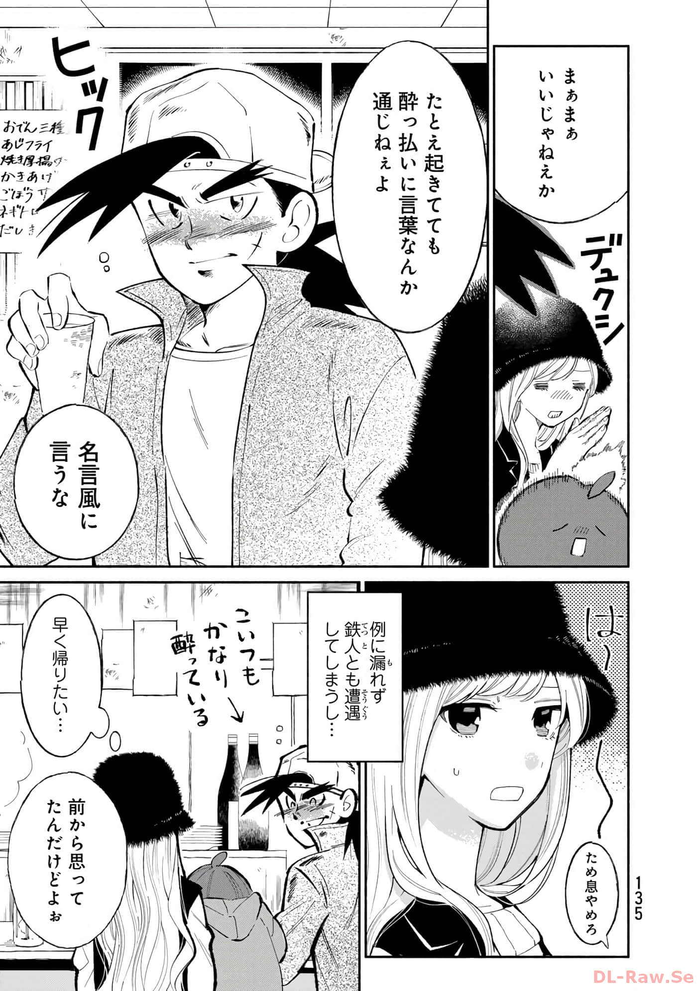 Page 136