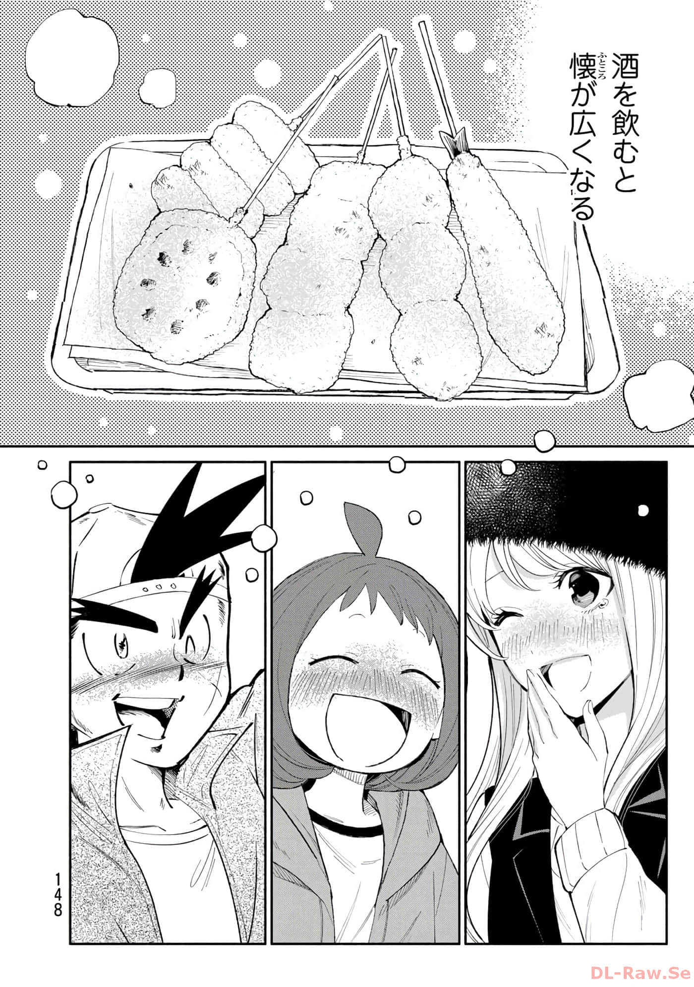 Page 149