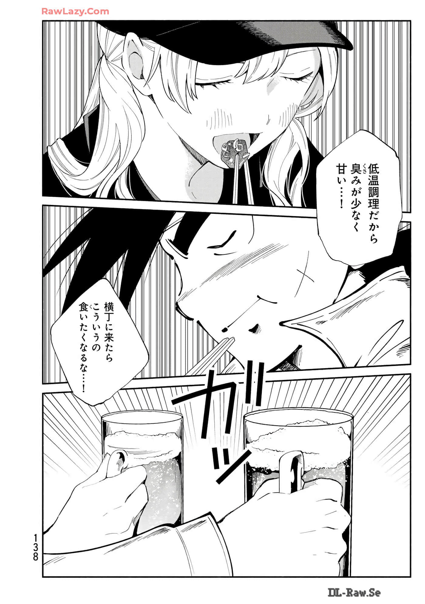 Page 139
