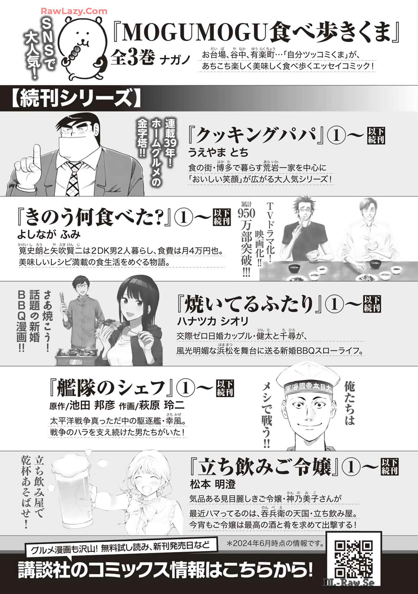 Page 170