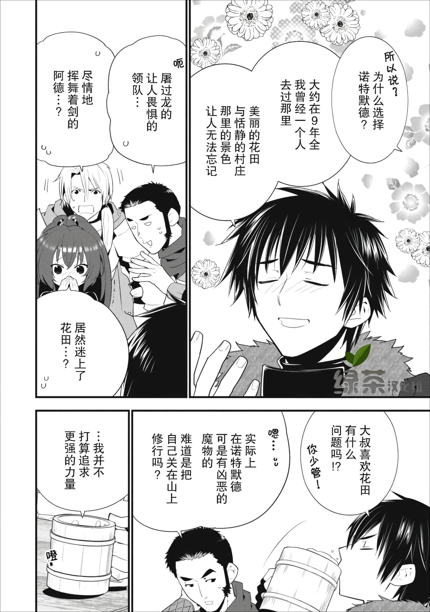 第 11 页
