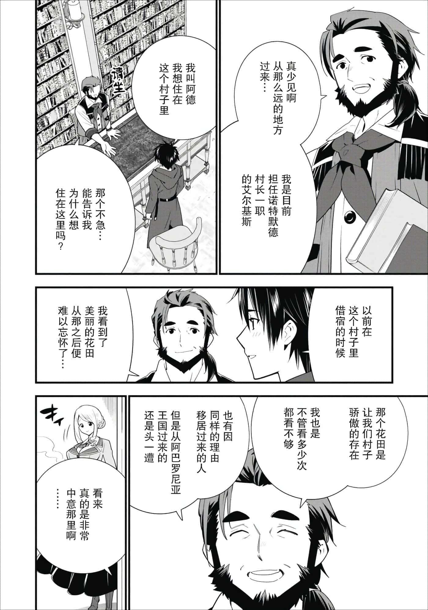 第 19 页