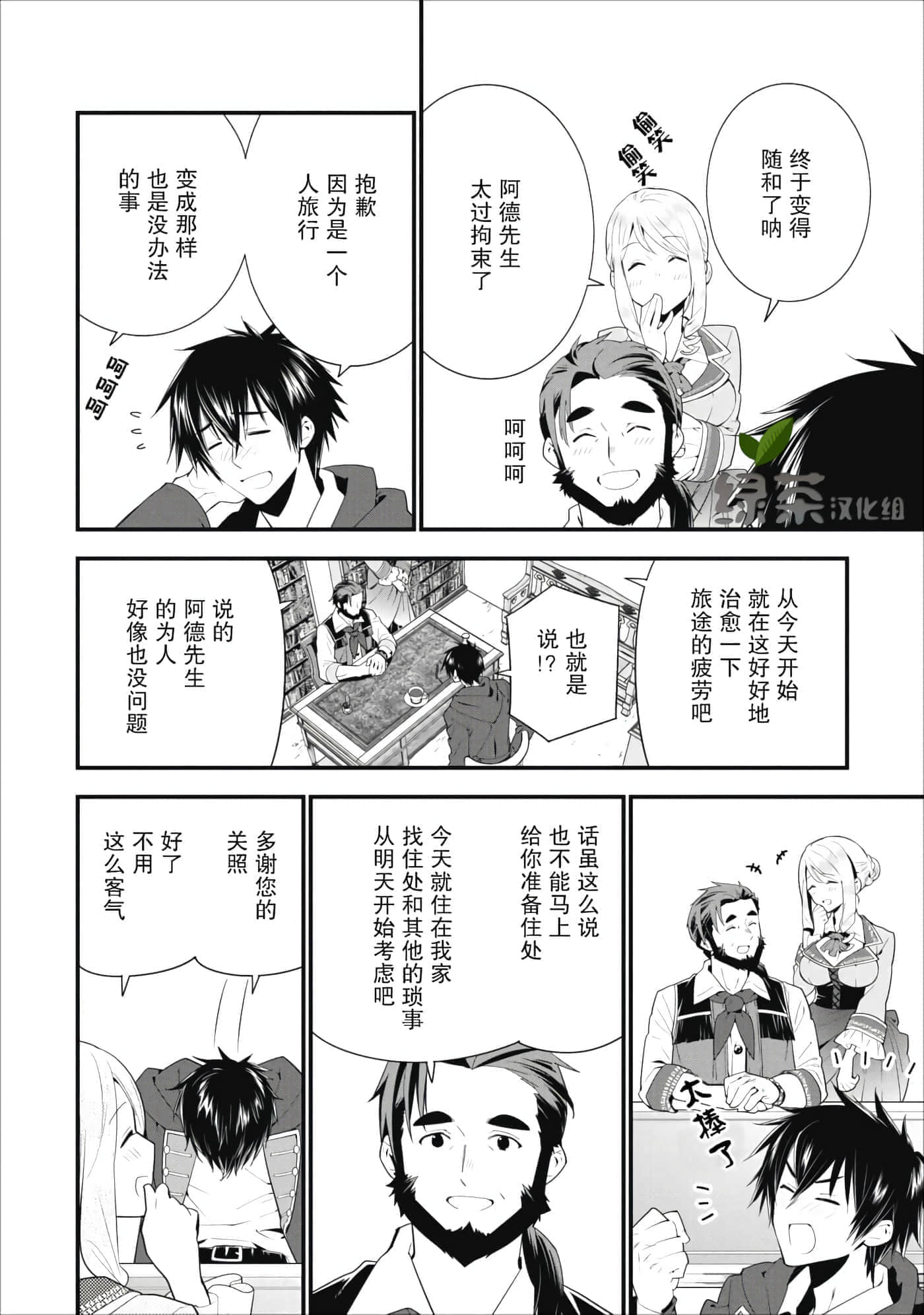 第 21 页