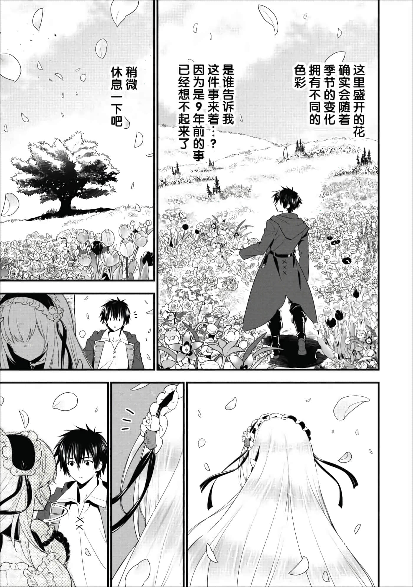 第 25 页