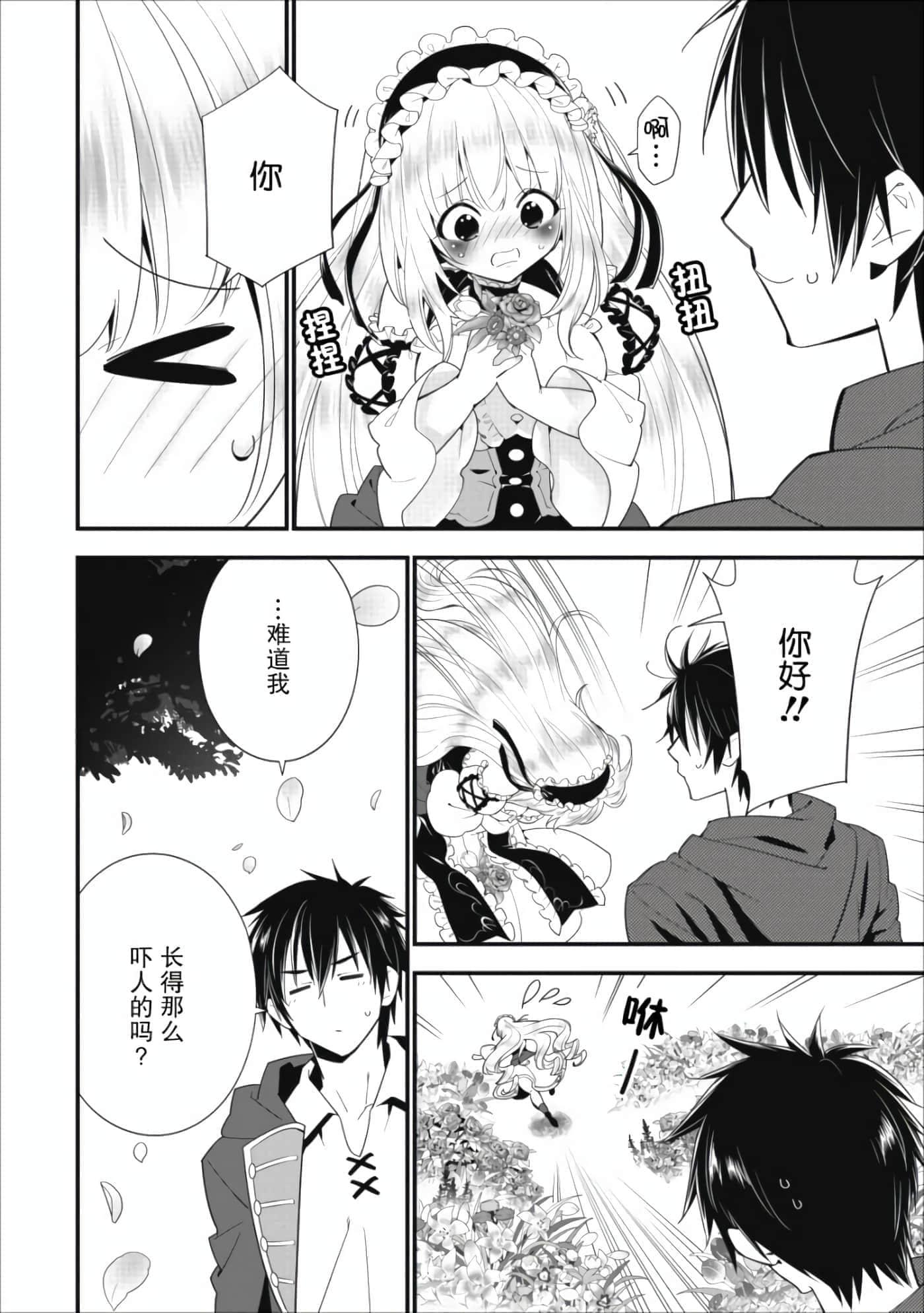 第 29 页