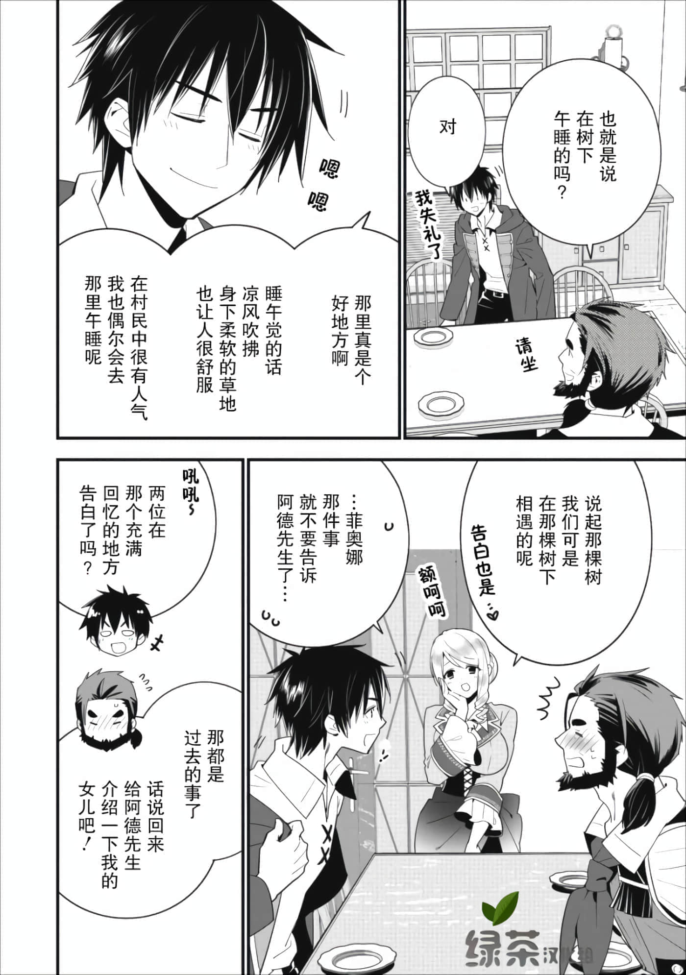 第 31 页